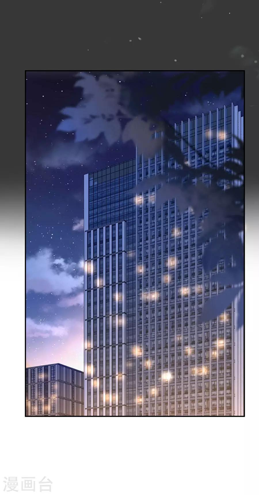 第25话 非她不可-第26话