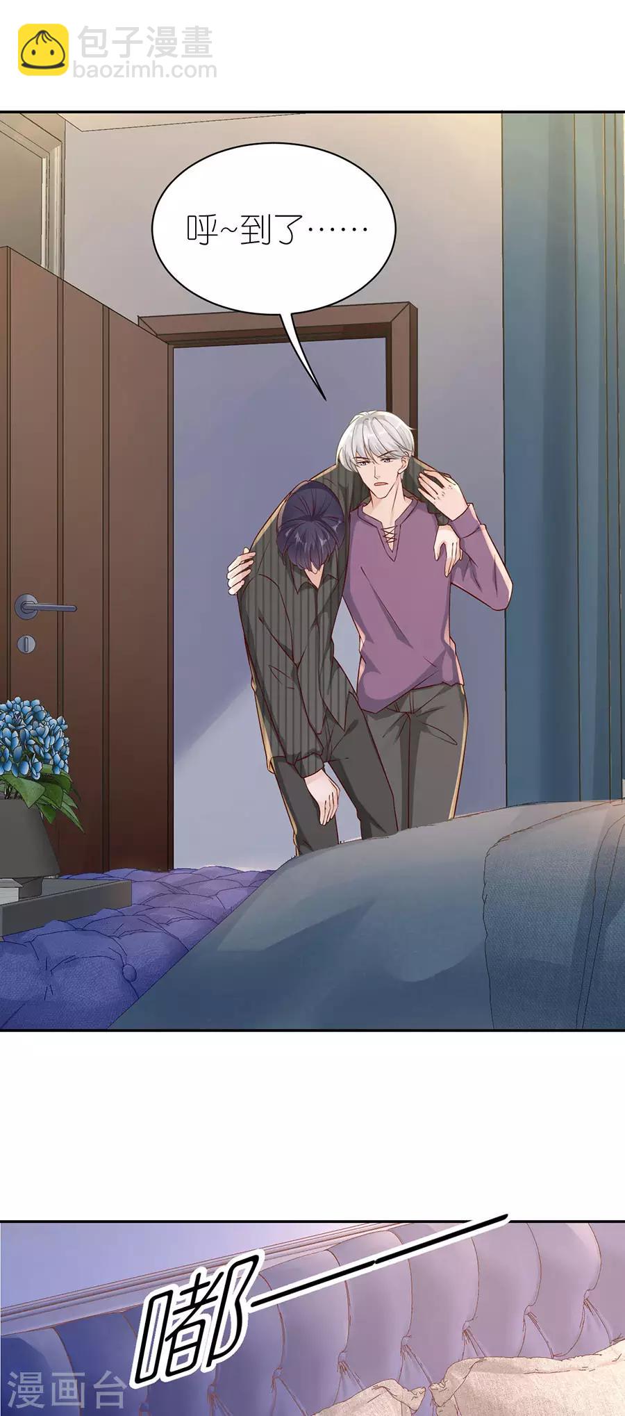 第25话 非她不可-第26话