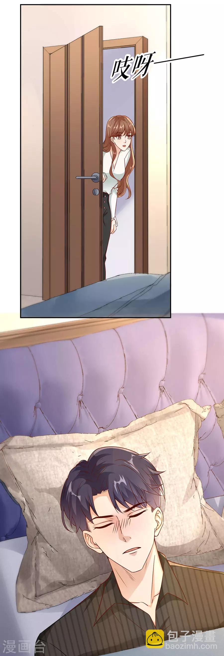 第25话 非她不可-第26话