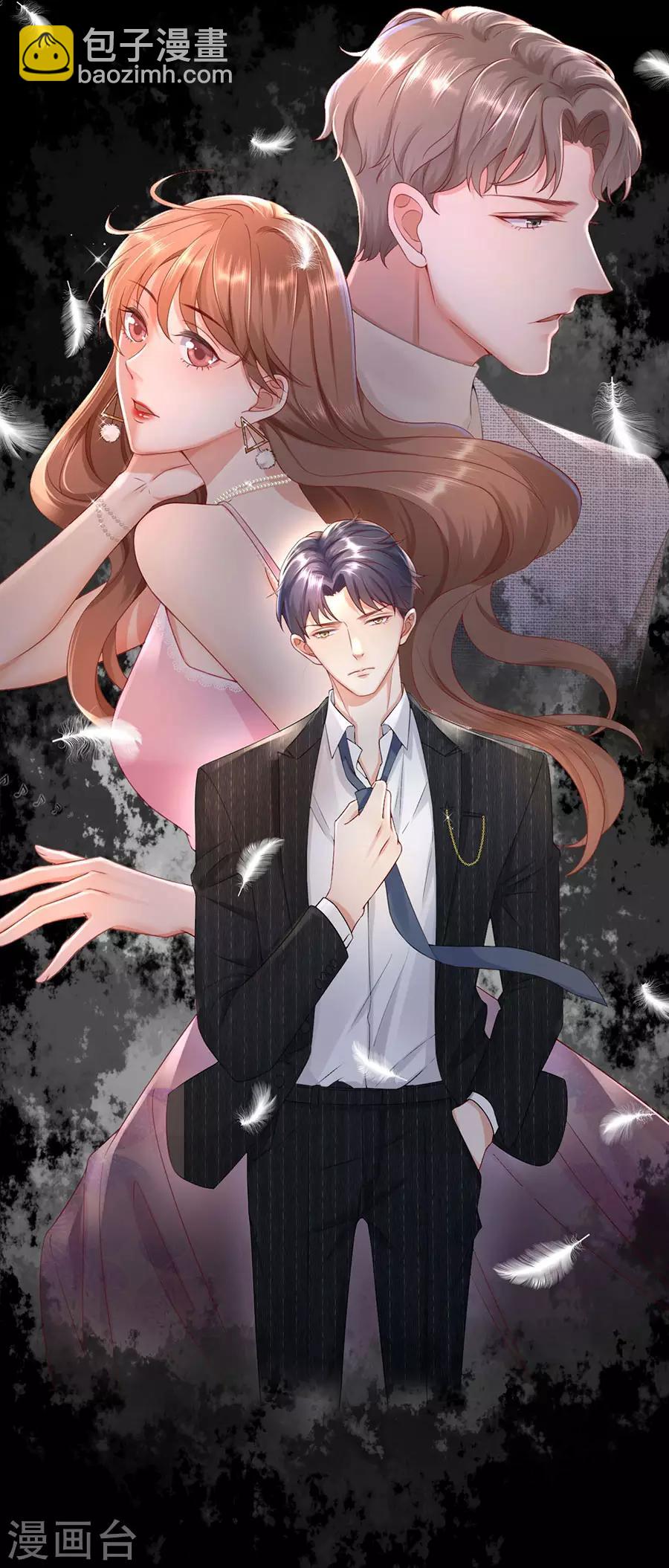 第25话 非她不可-第26话