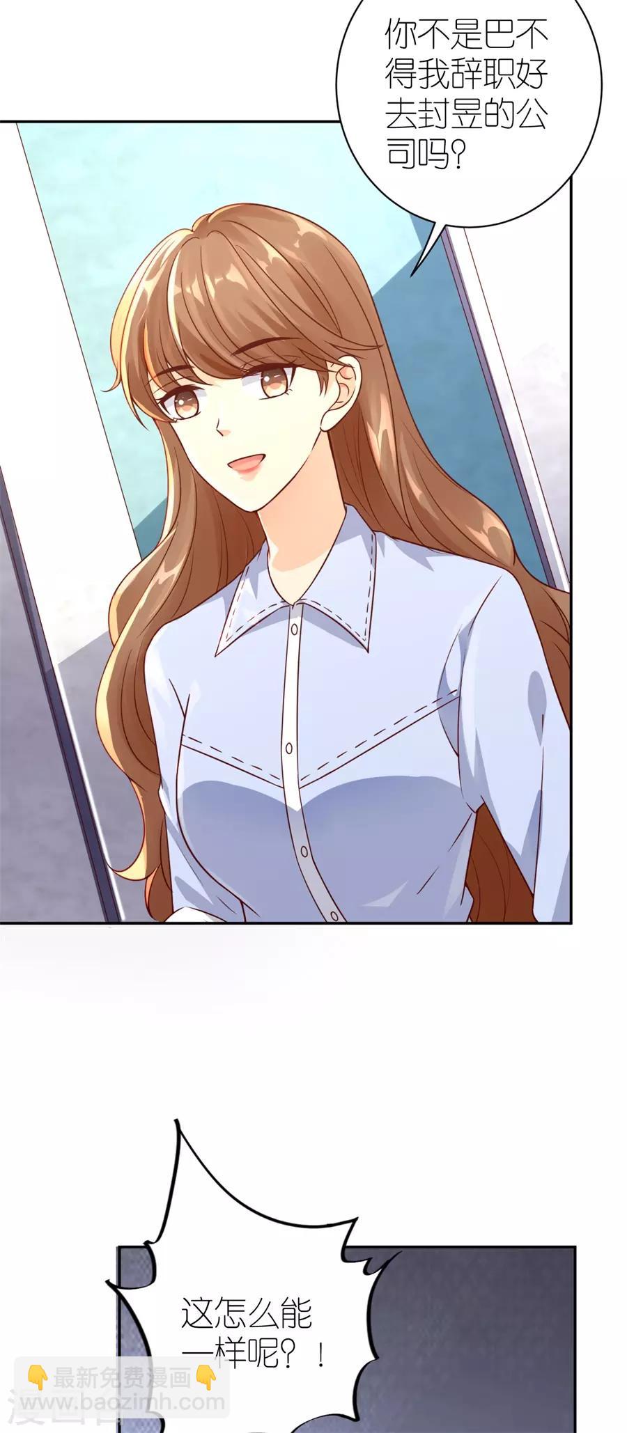 第27话 讨个说法-第28话