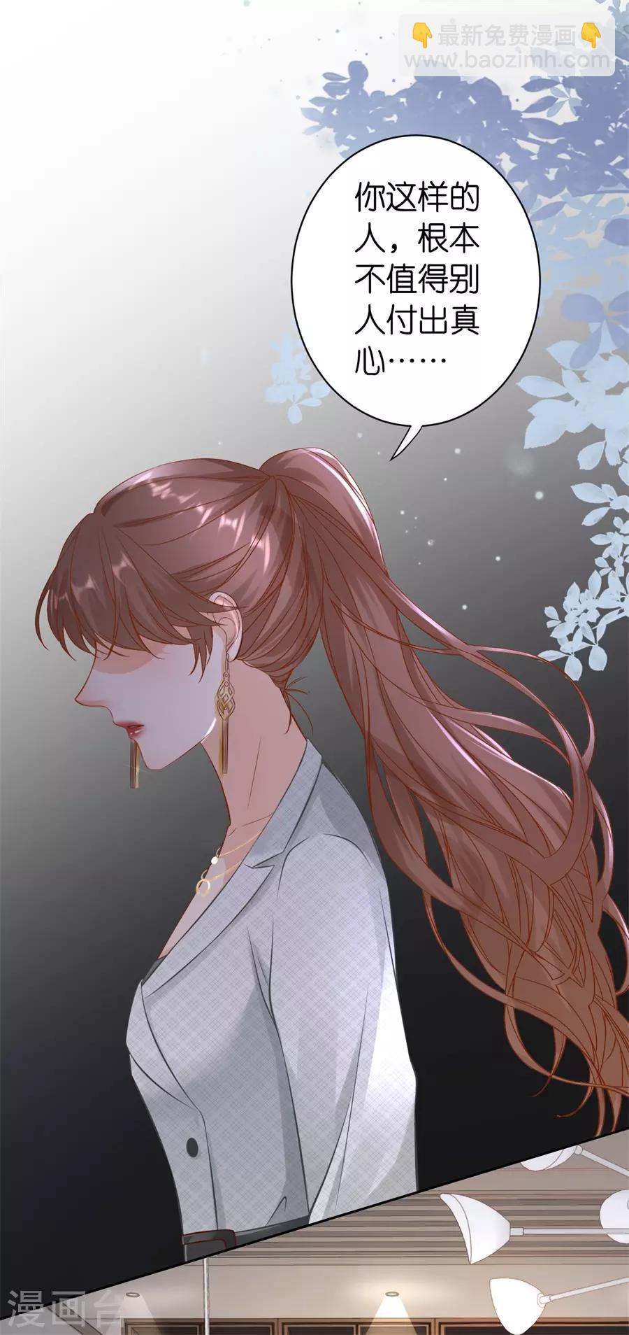 第3话 早就结束-第4话