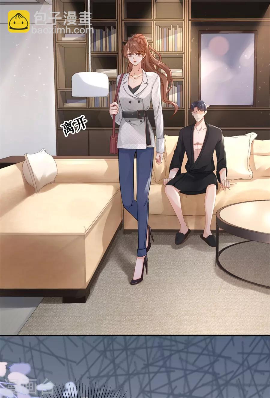 第3话 早就结束-第4话