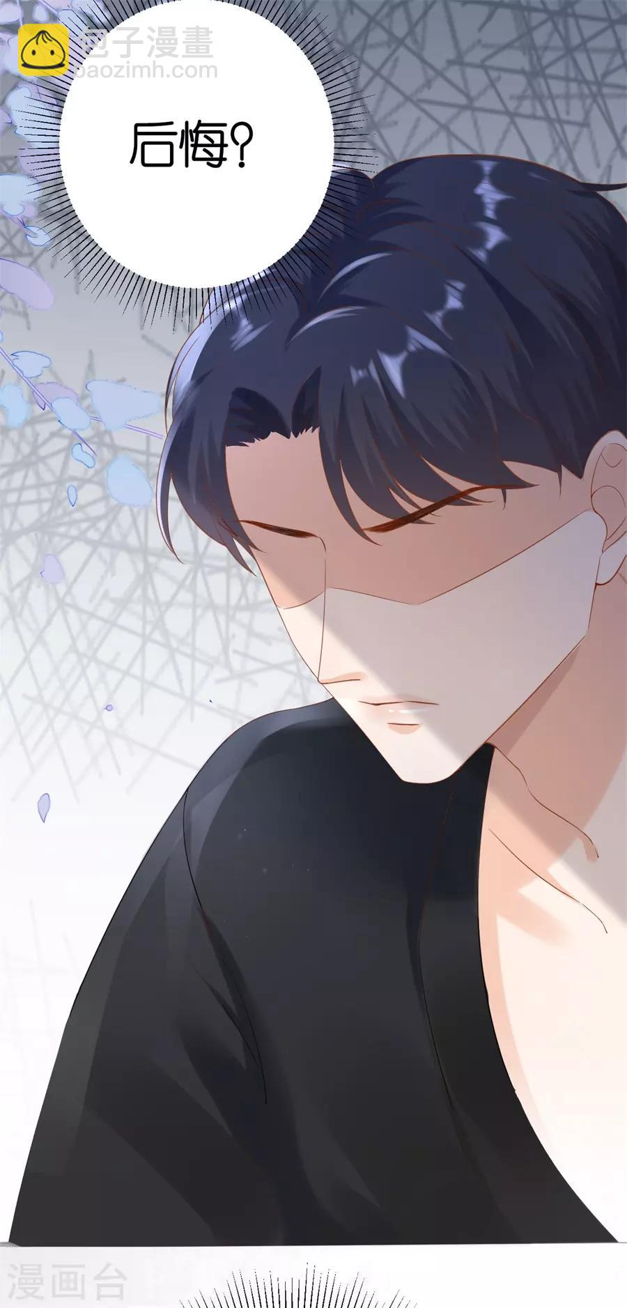 第3话 早就结束-第4话