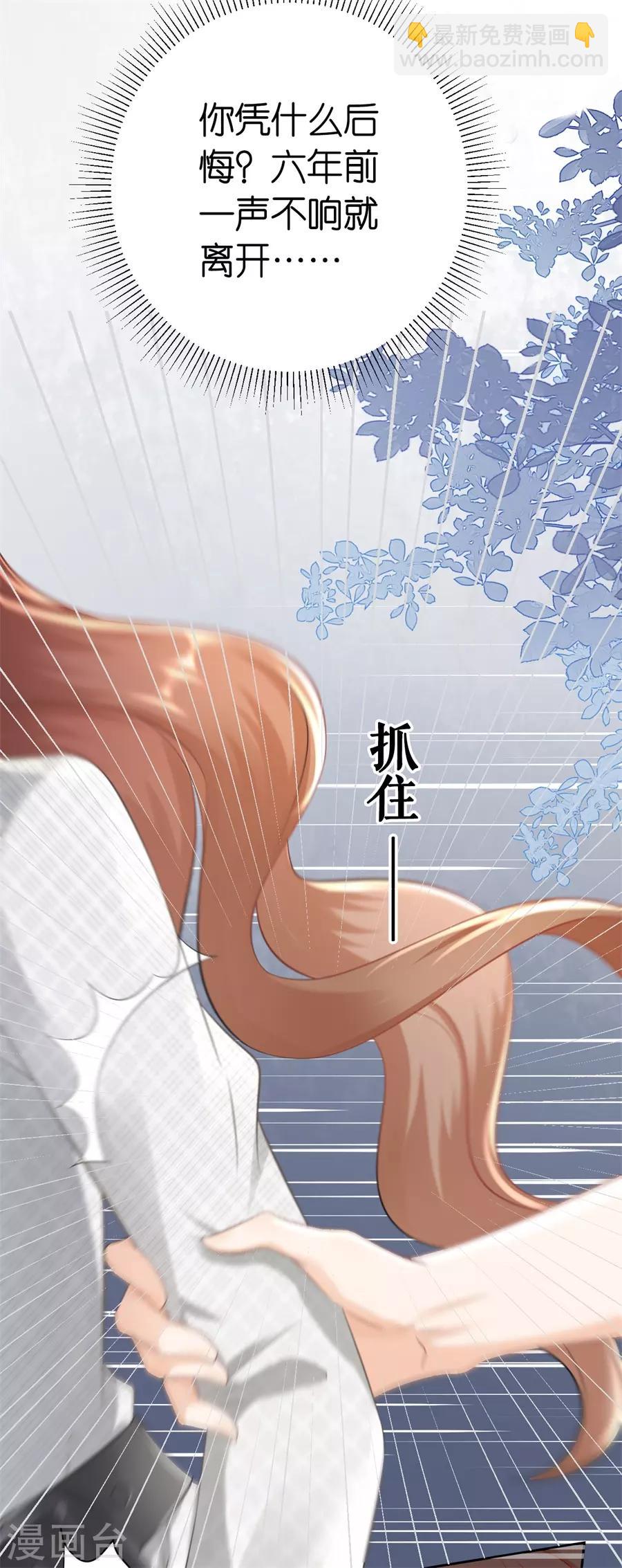 第3话 早就结束-第4话