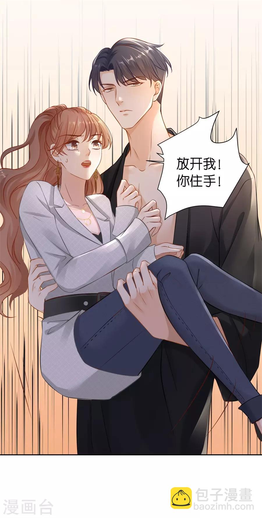 第3话 早就结束-第4话