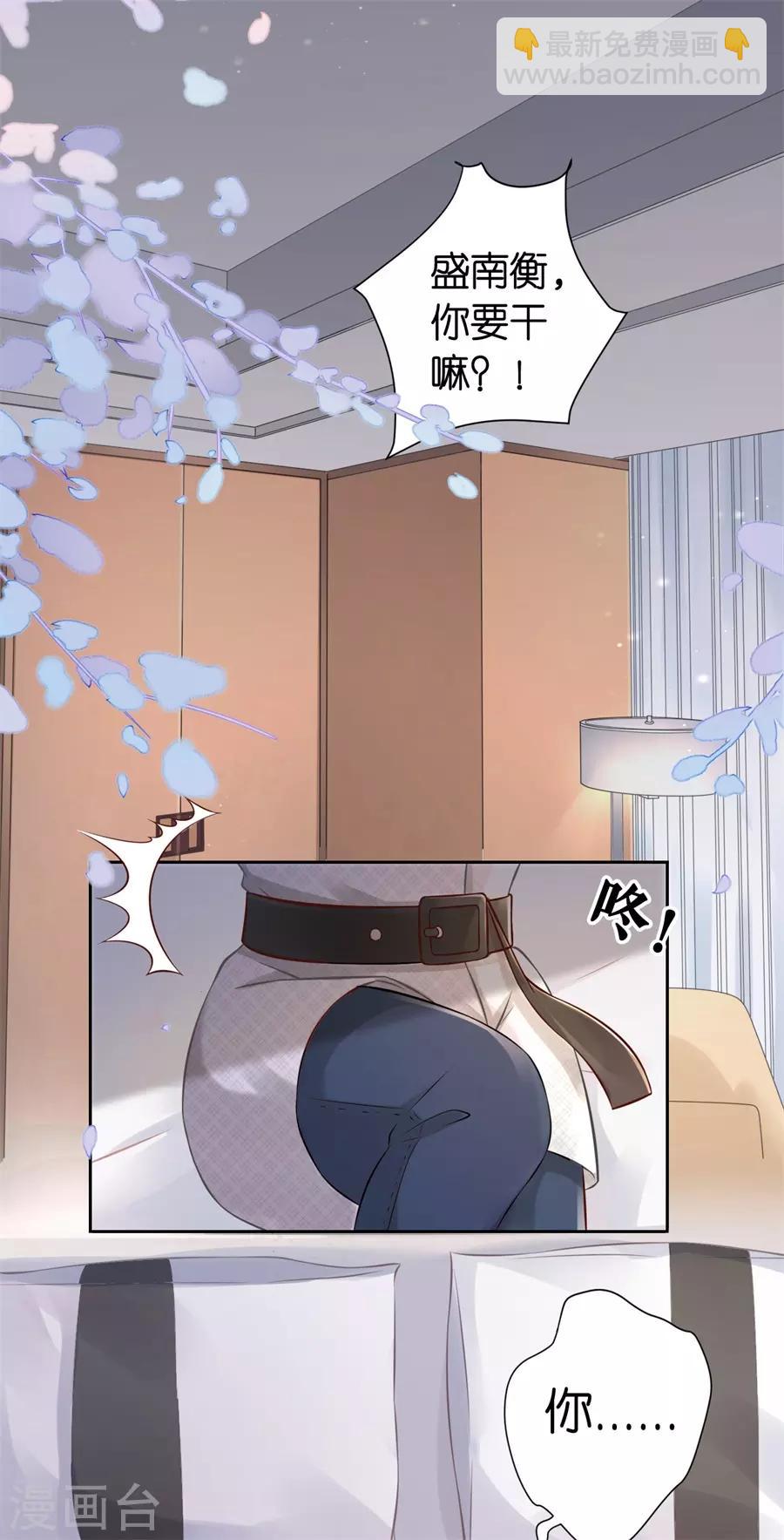 第3话 早就结束-第4话