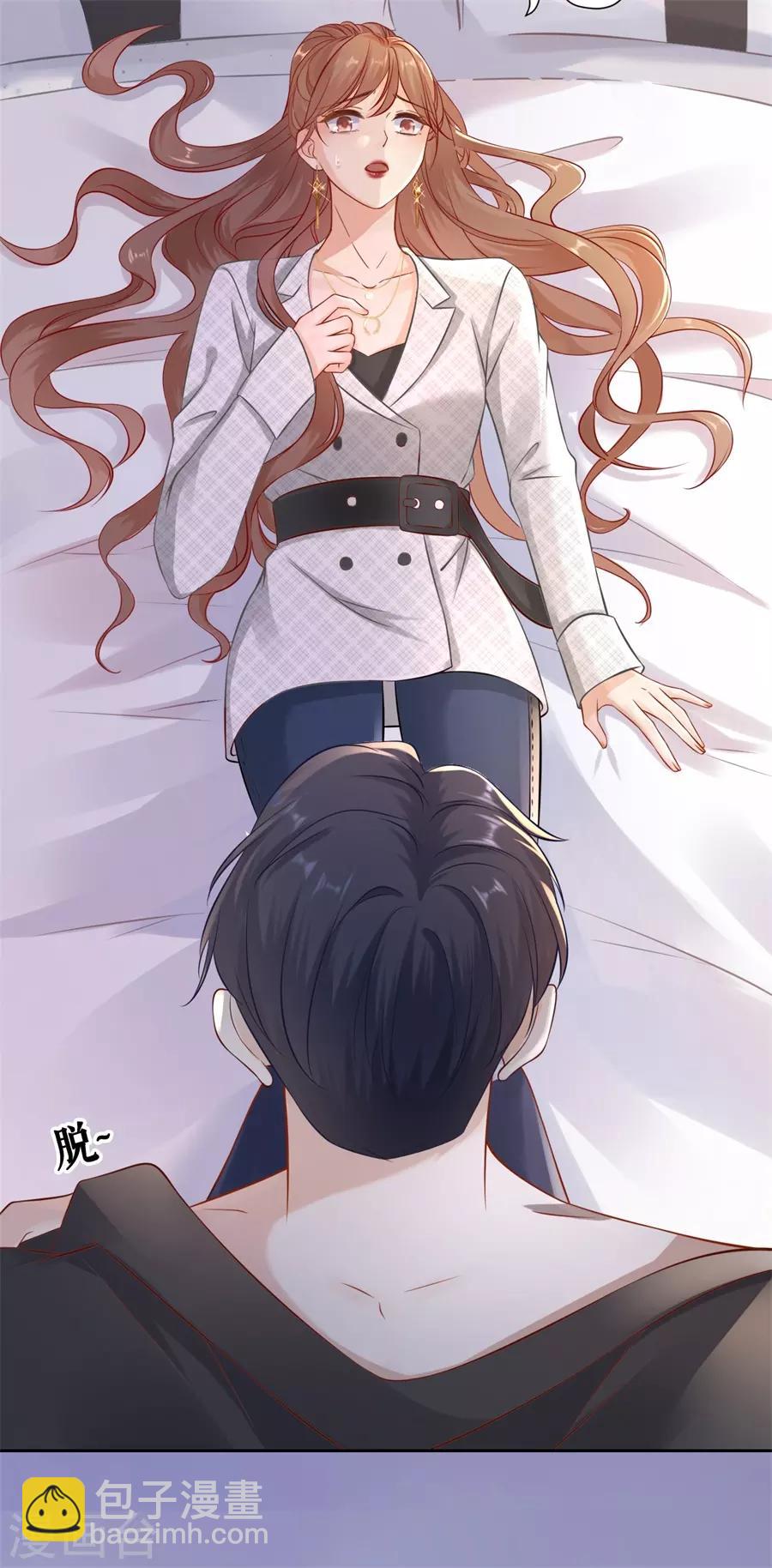 第3话 早就结束-第4话