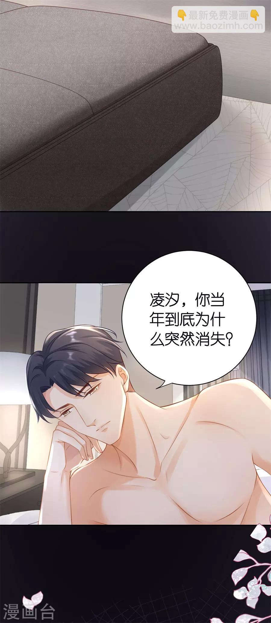 第3话 早就结束-第4话