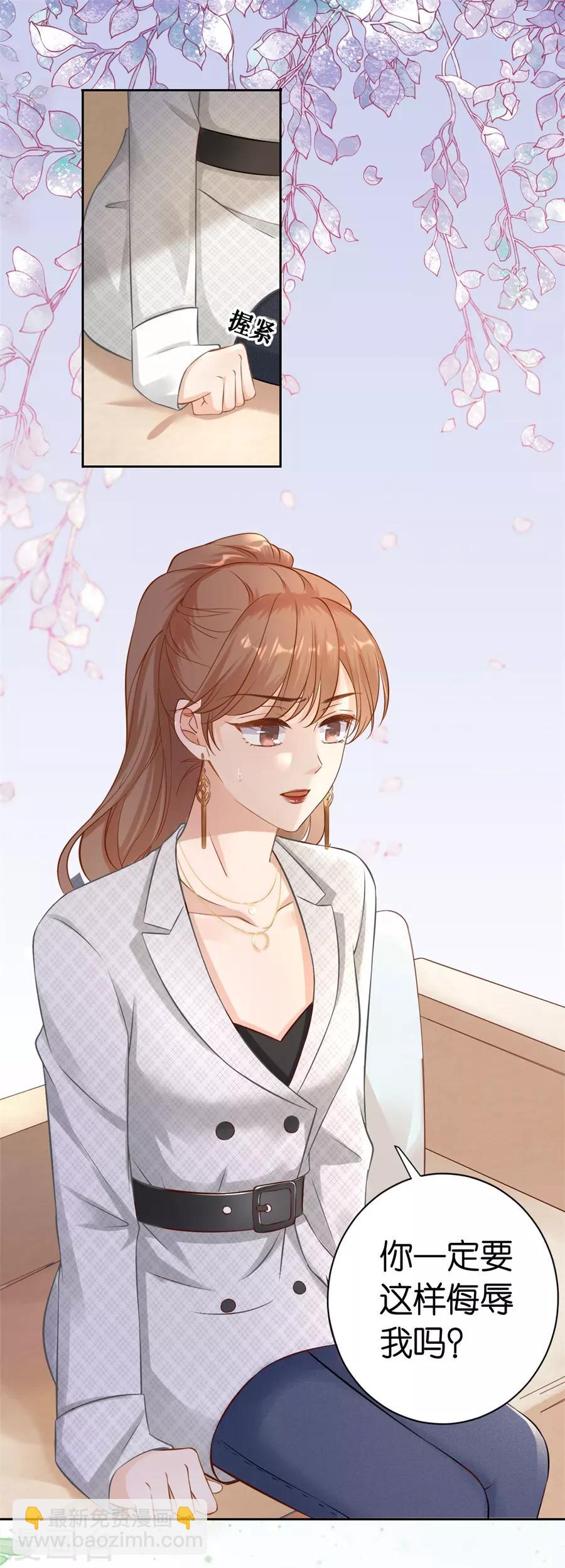 第3话 早就结束-第4话