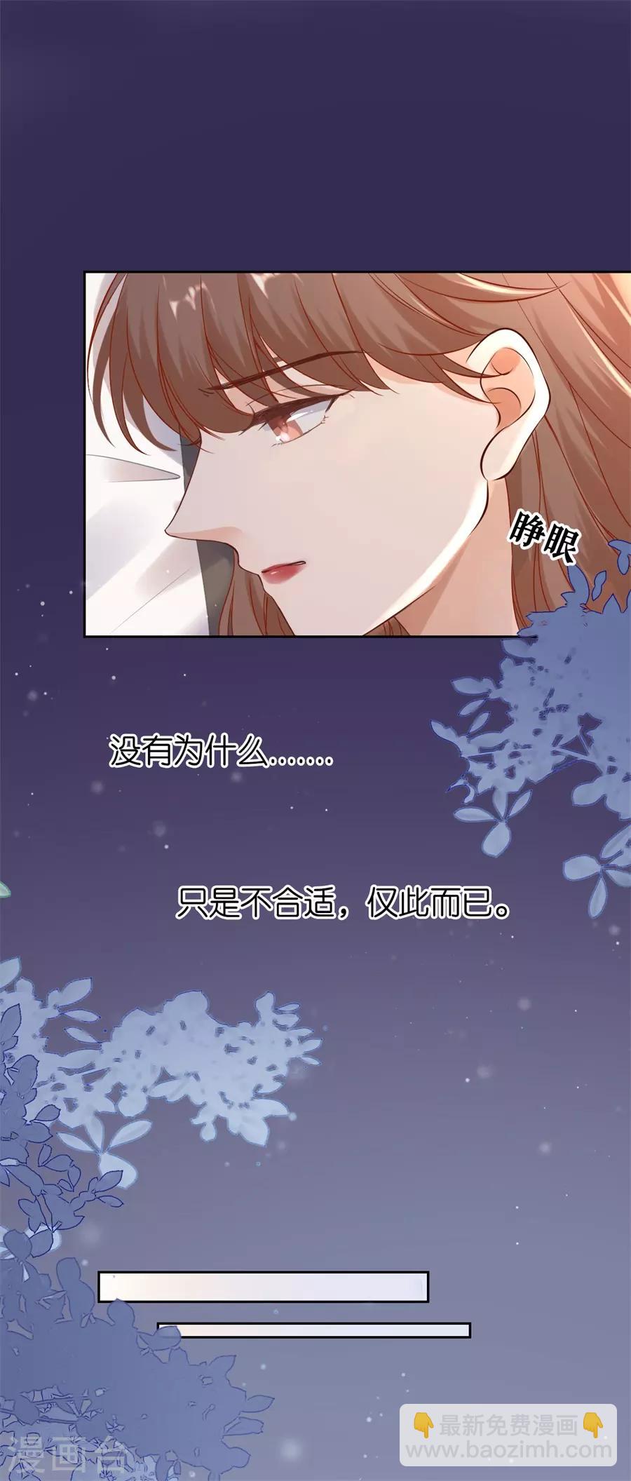 第3话 早就结束-第4话