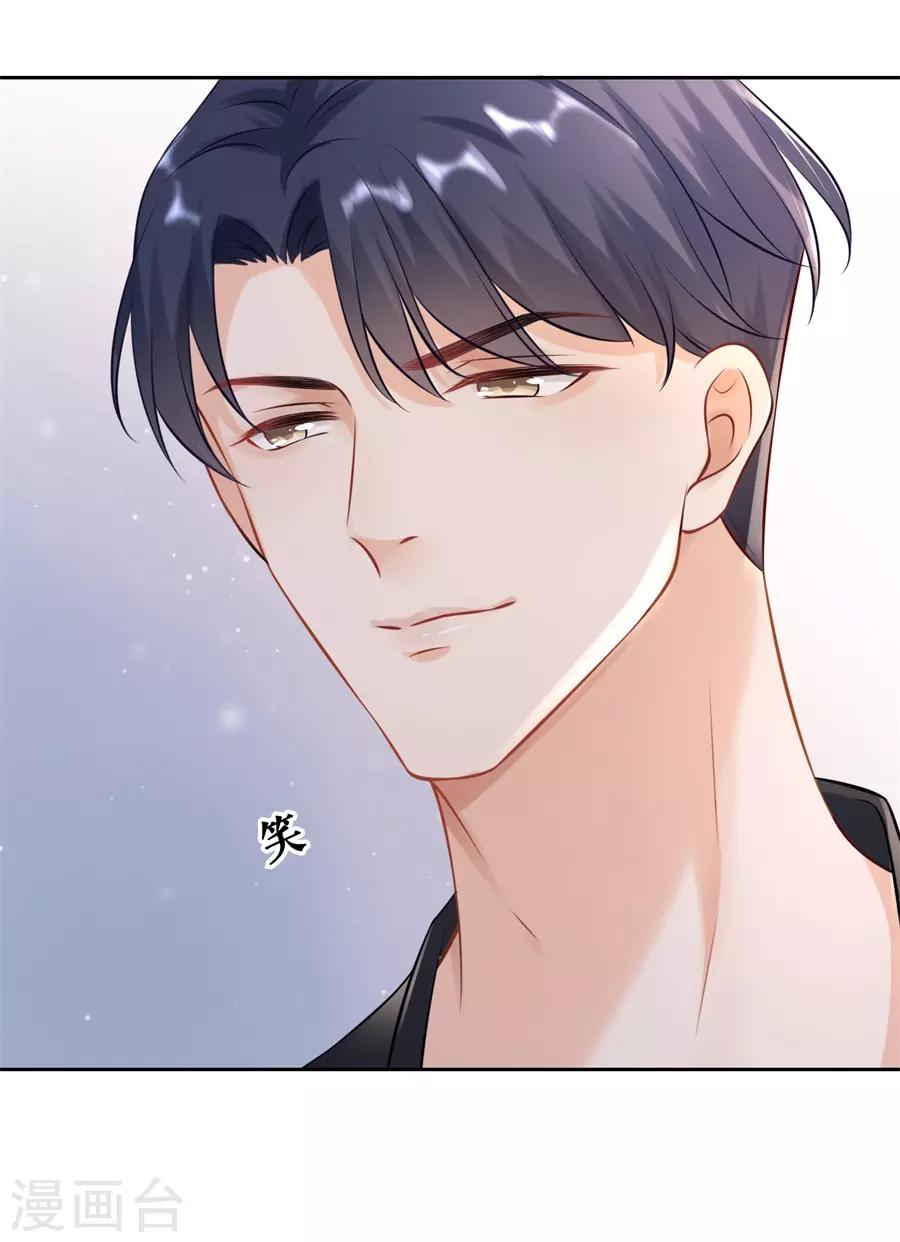 第3话 早就结束-第4话