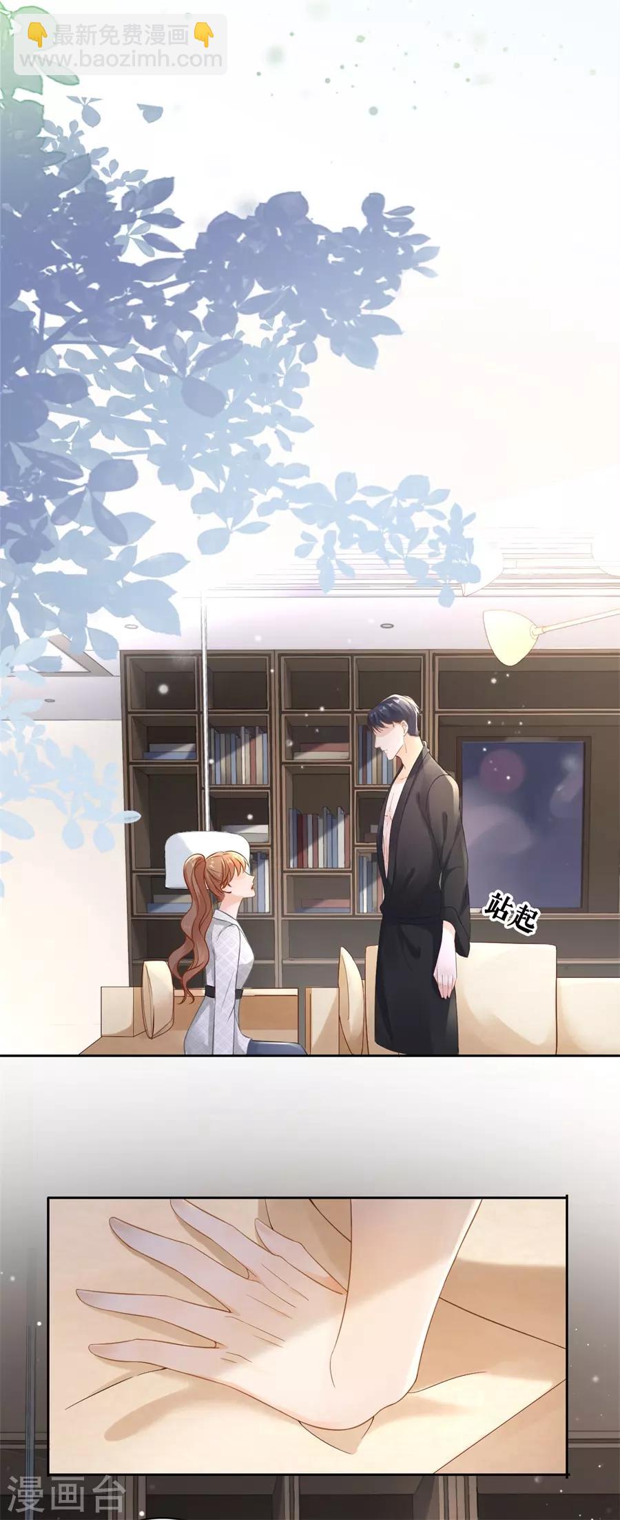 第3话 早就结束-第4话