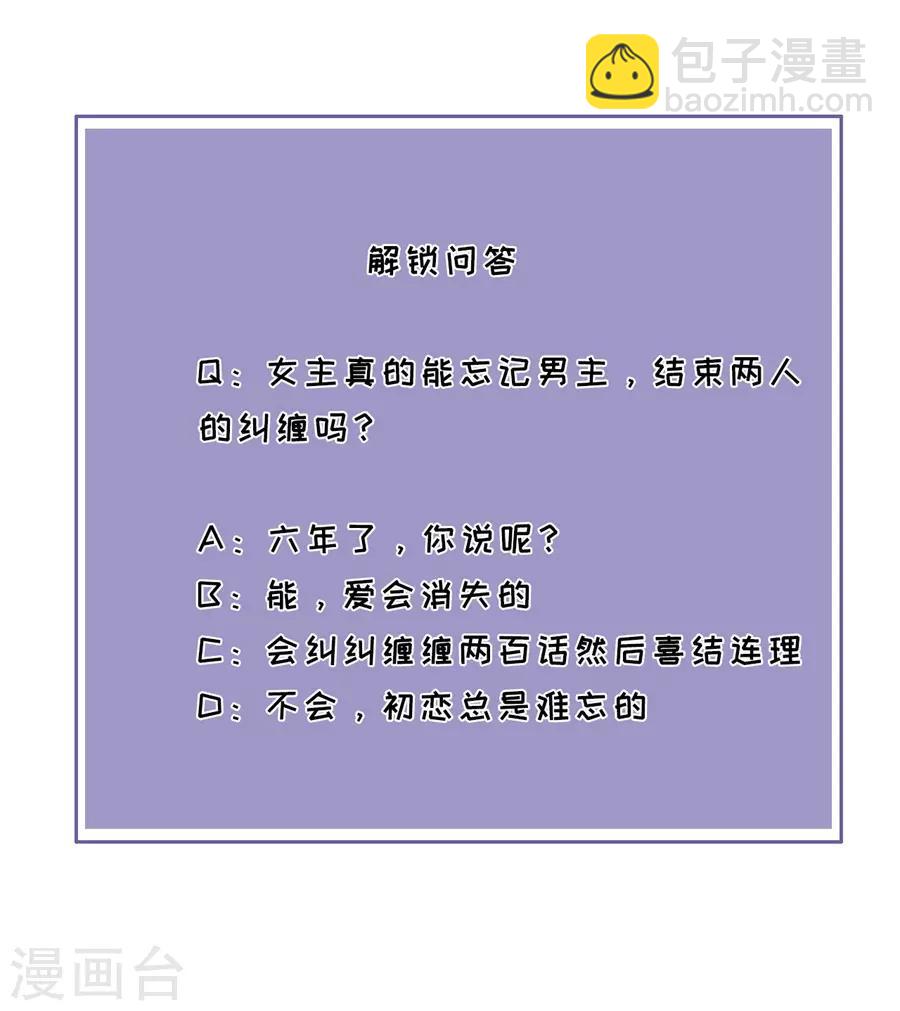 第3话 早就结束-第4话