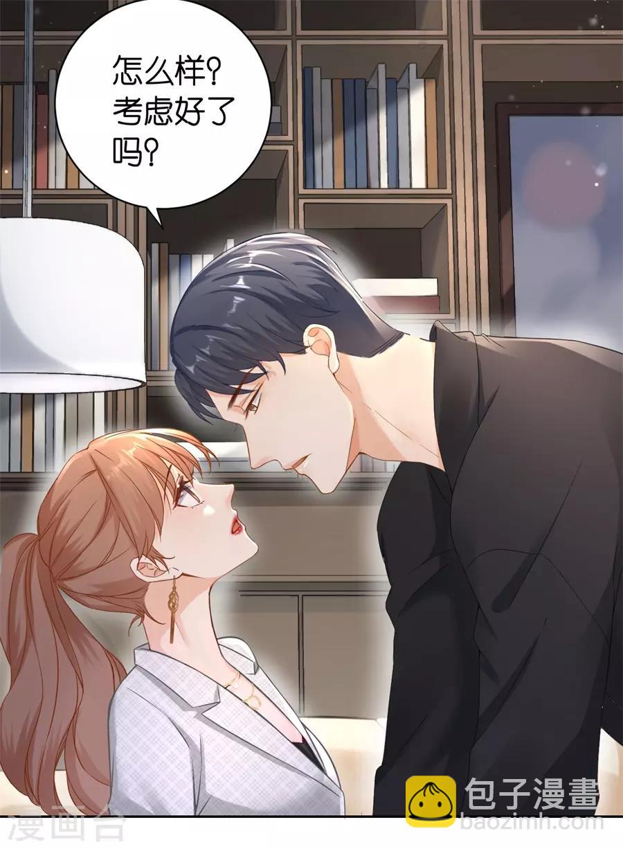 第3话 早就结束-第4话