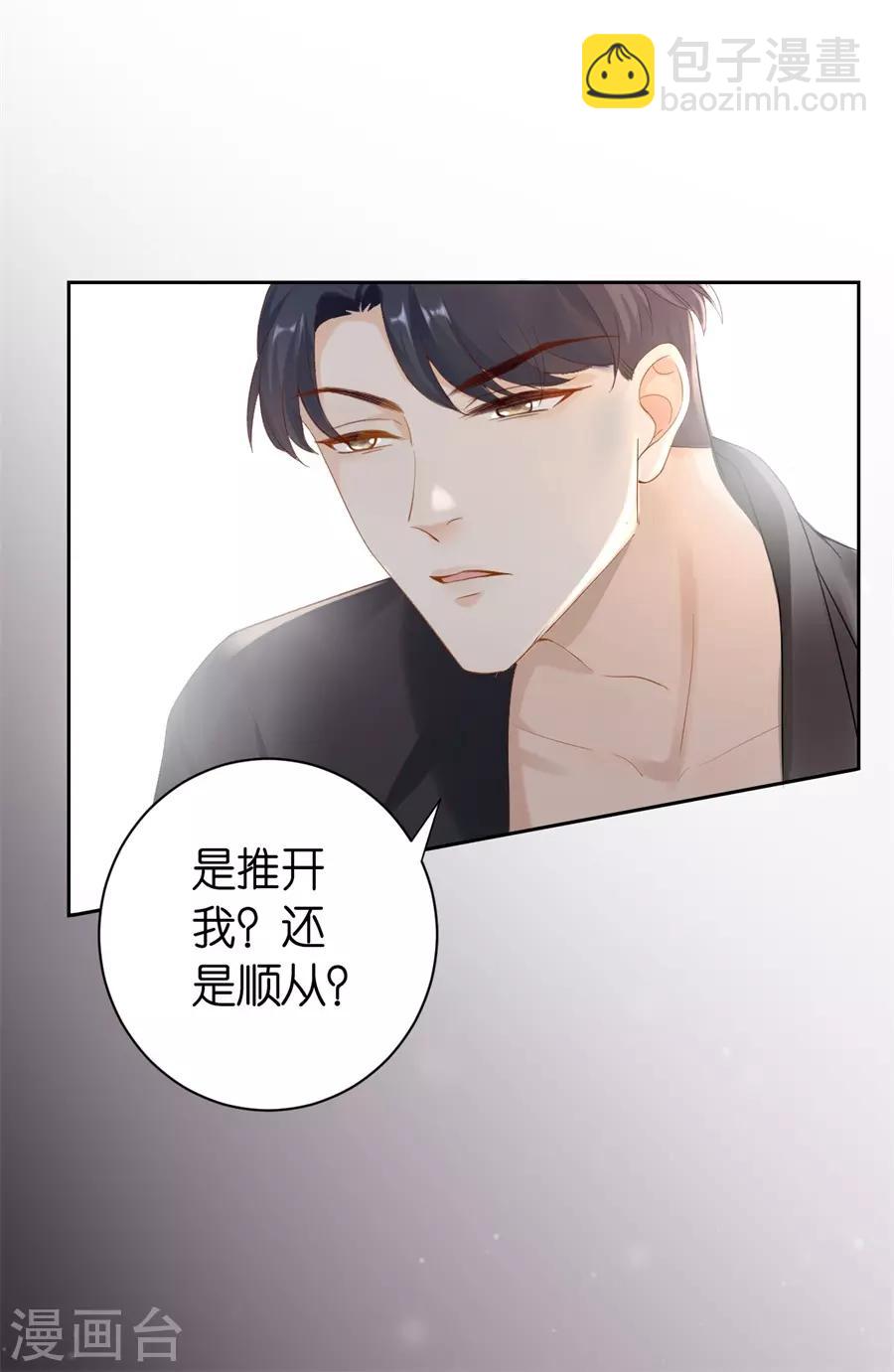 第3话 早就结束-第4话