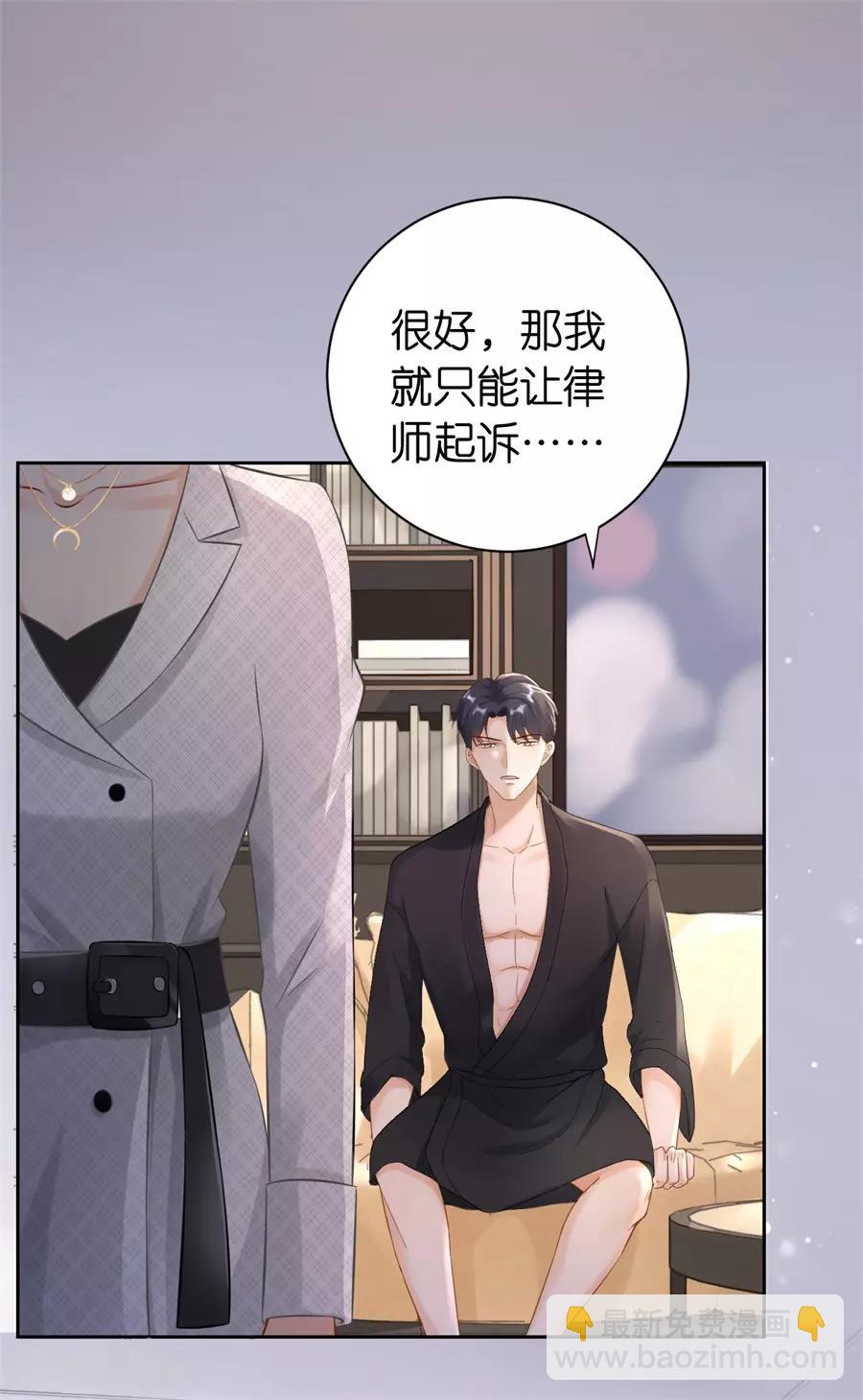 第3话 早就结束-第4话