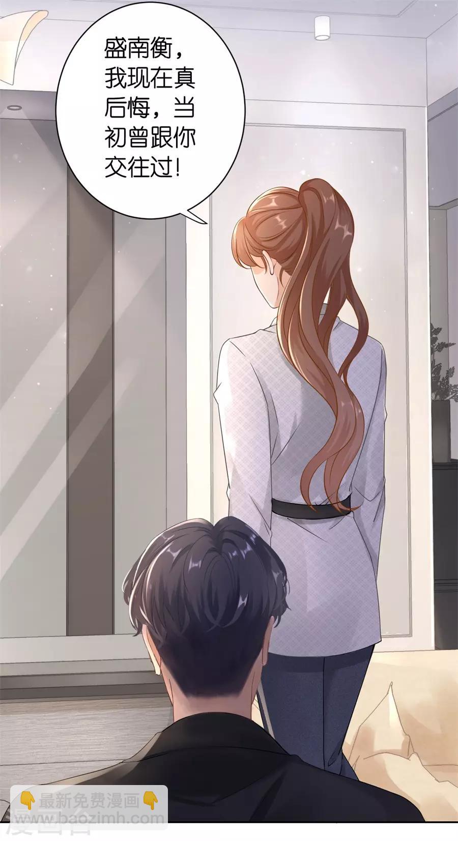 第3话 早就结束-第4话