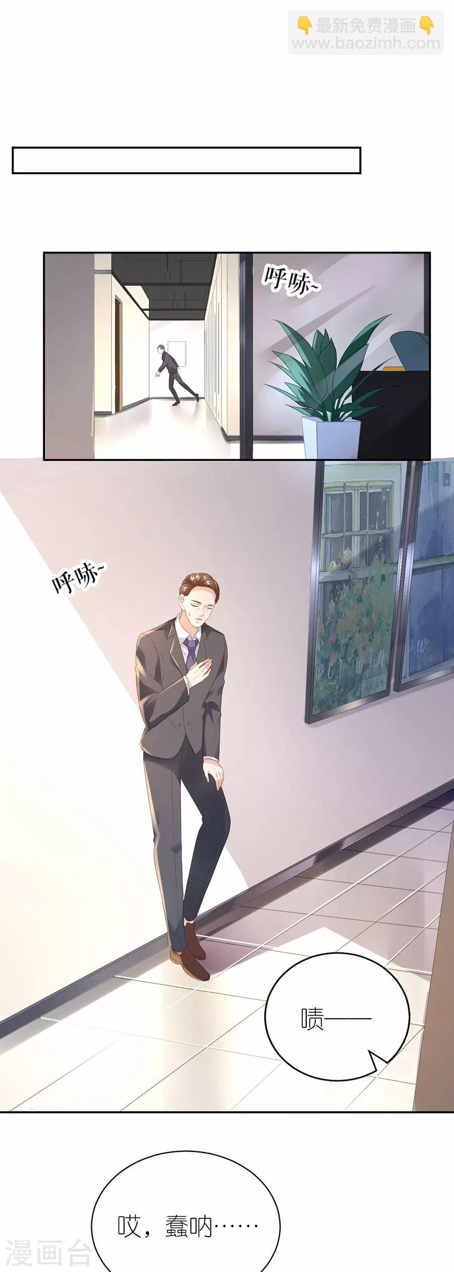 第31话 调查-第32话