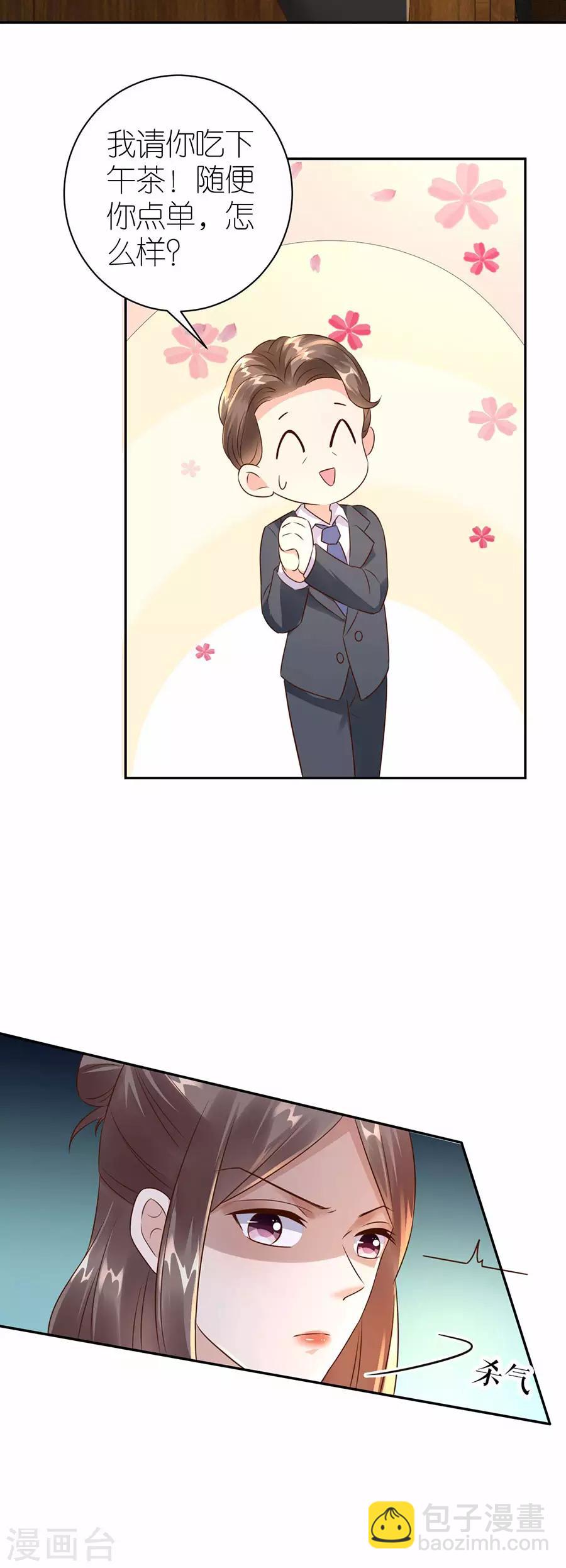 第31话 调查-第32话