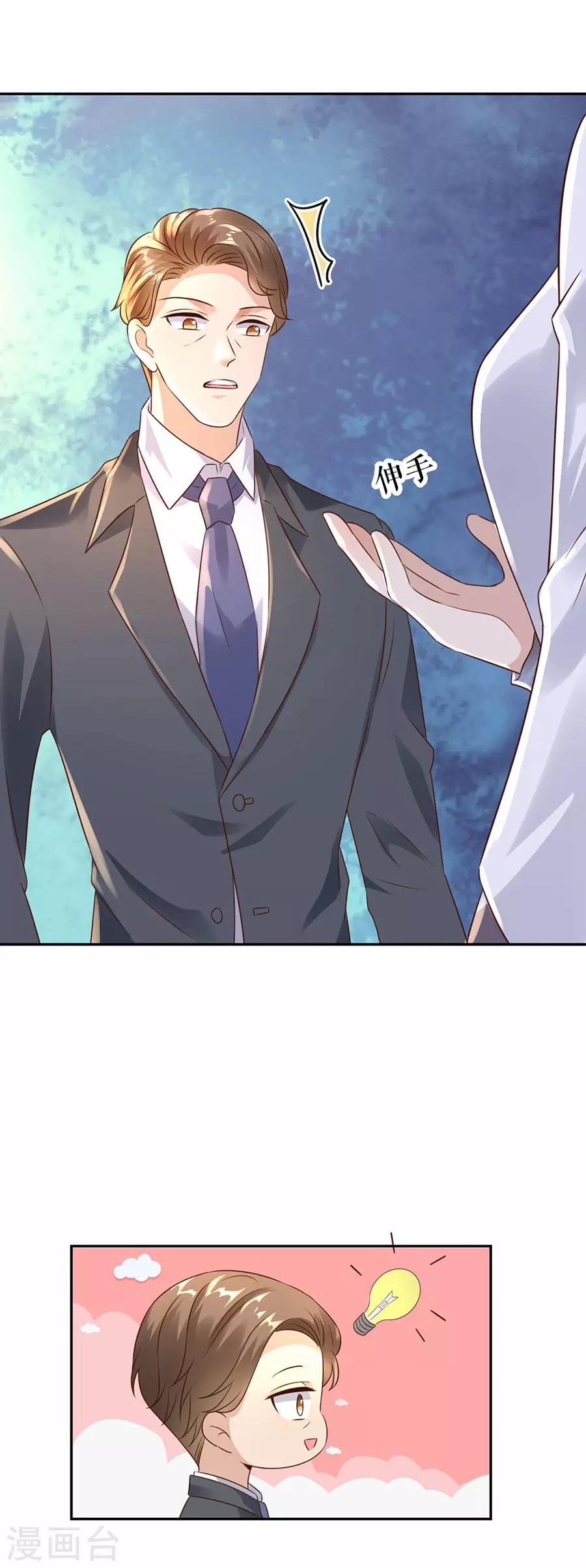 第31话 调查-第32话