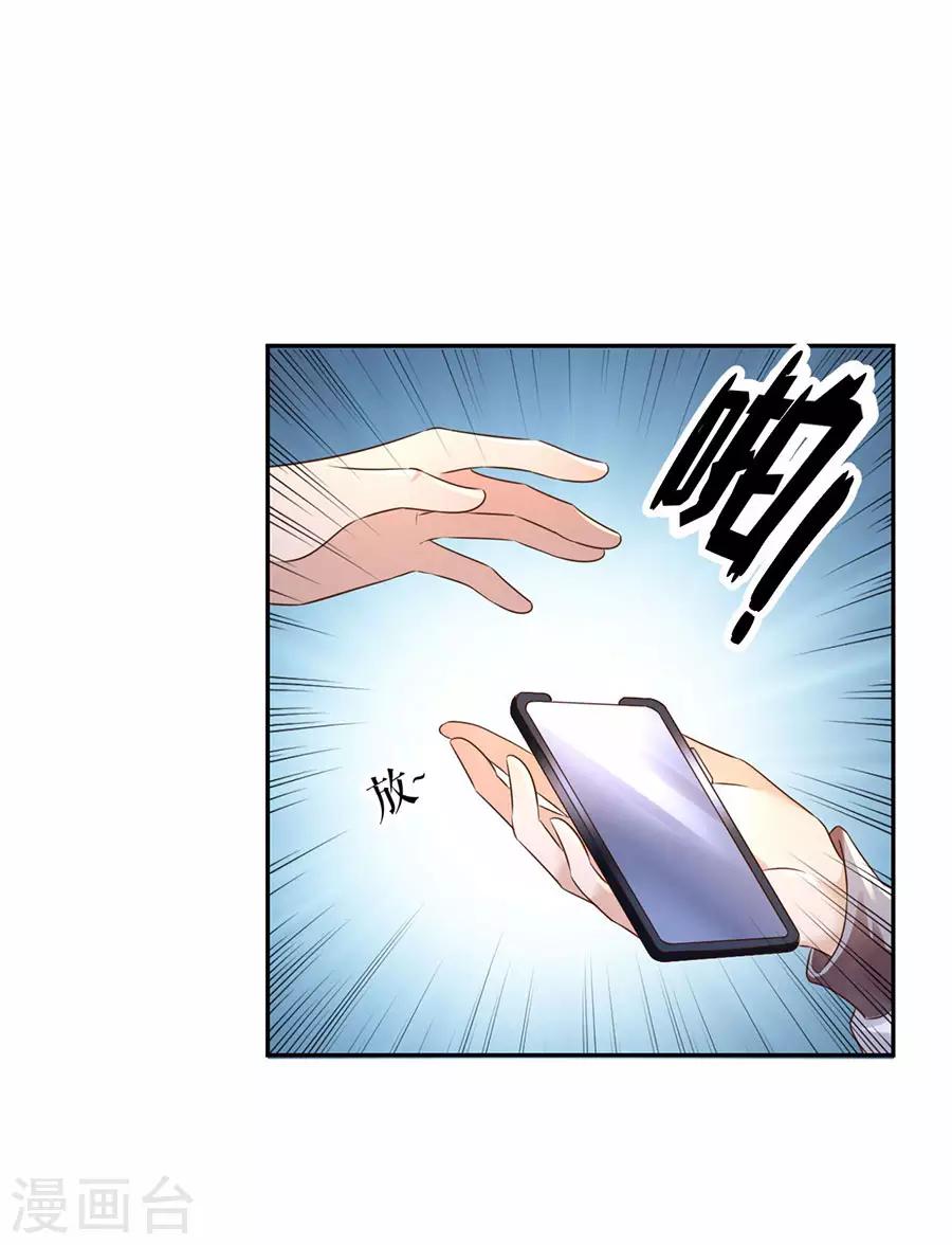 第31话 调查-第32话