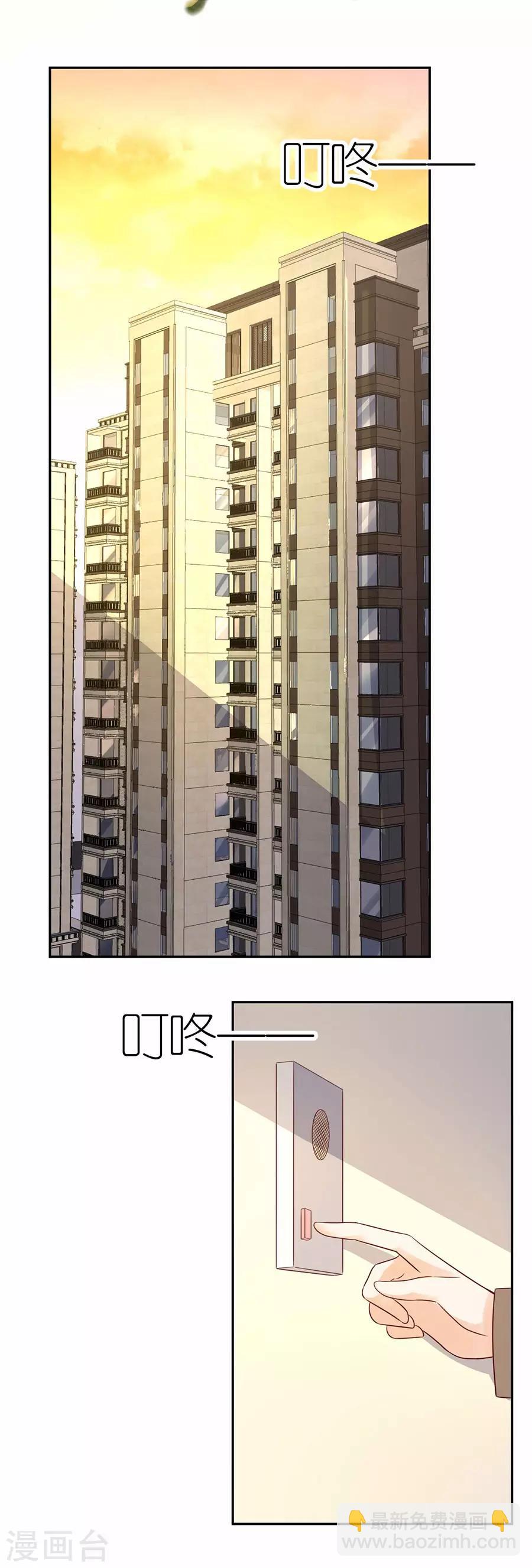 第31话 调查-第32话