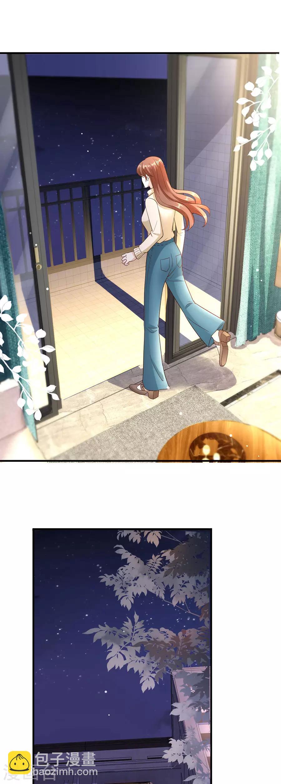 第33话 给我一个吻-第34话