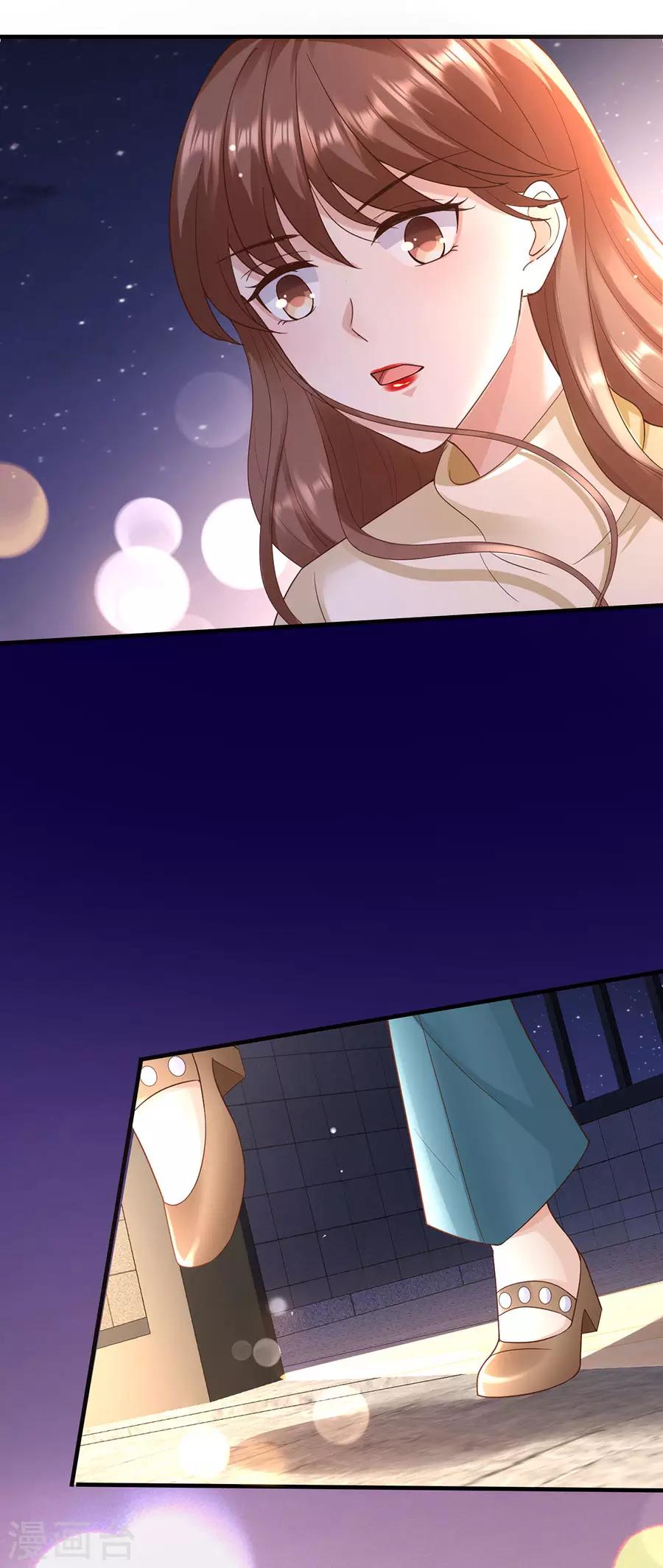 第33话 给我一个吻-第34话