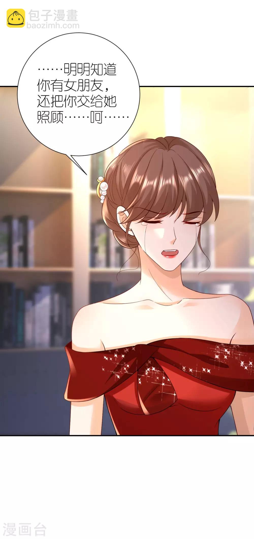 第36话 不会放手-第38话