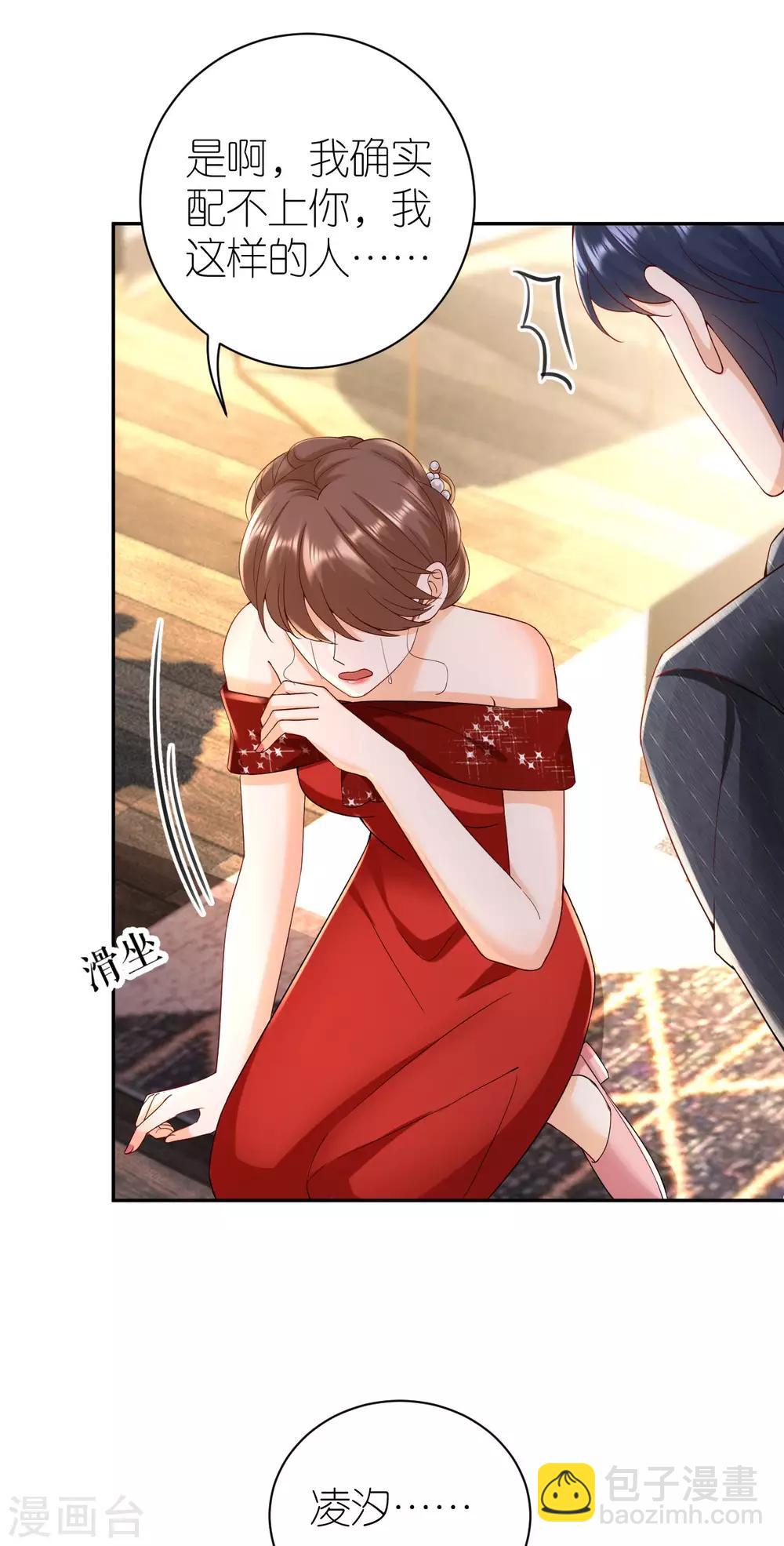 第36话 不会放手-第38话