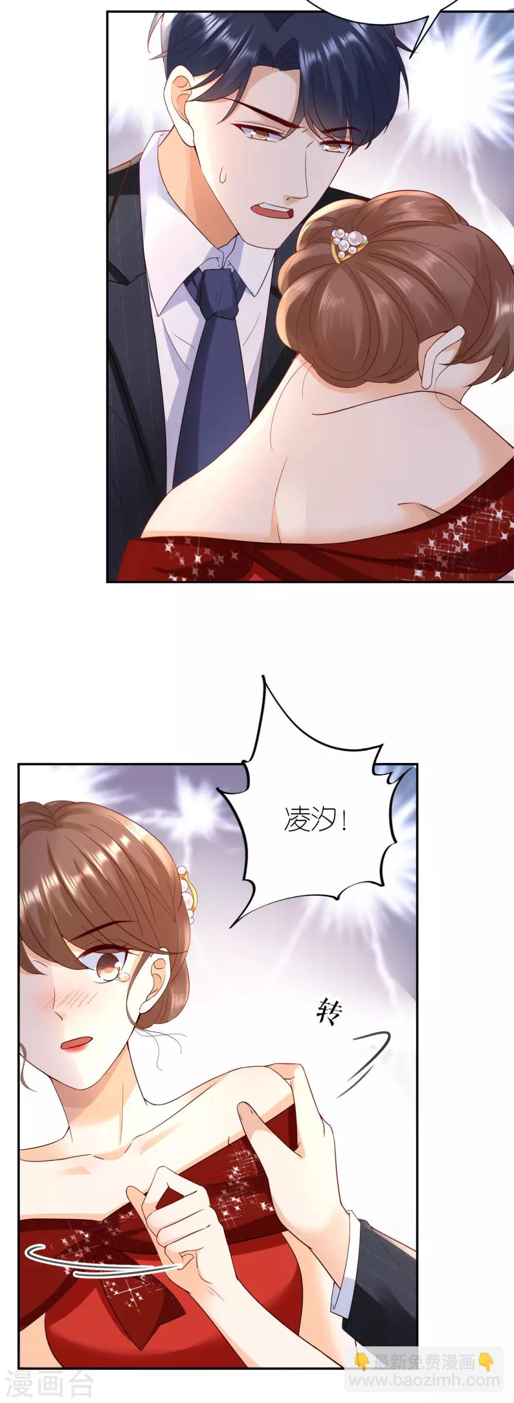 第36话 不会放手-第38话