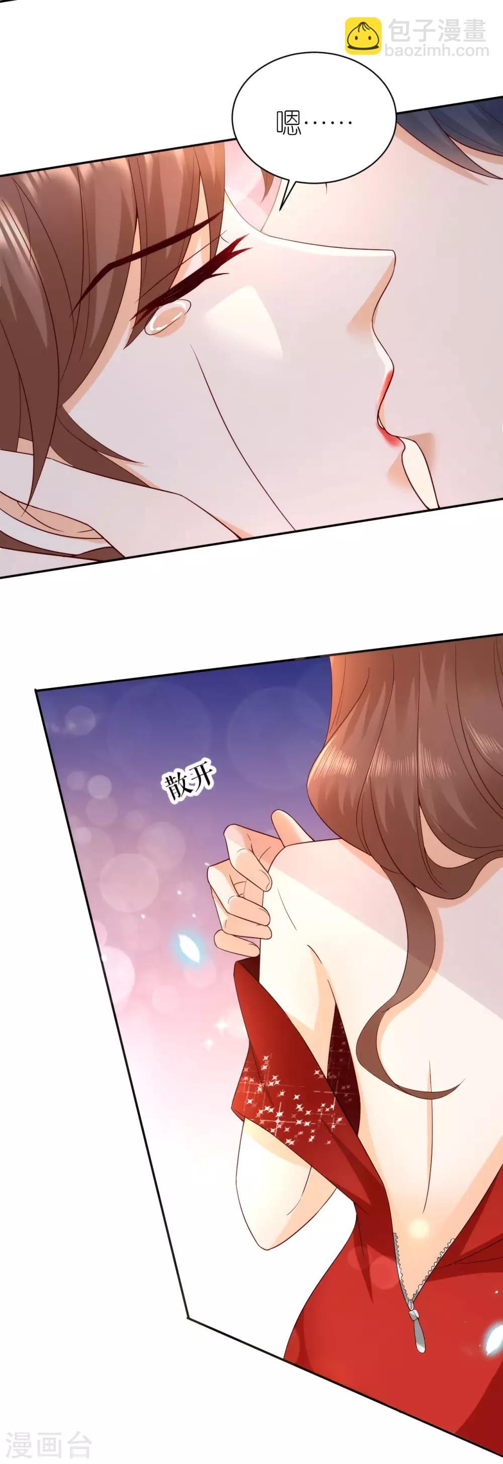 第36话 不会放手-第38话