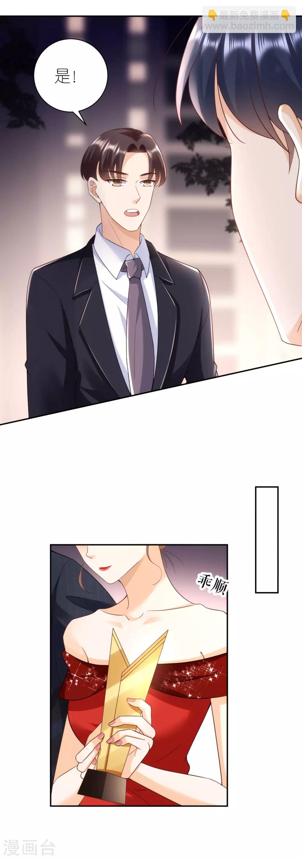 第36话 不会放手-第38话