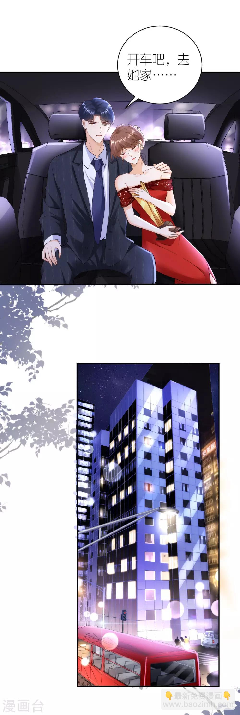 第36话 不会放手-第38话