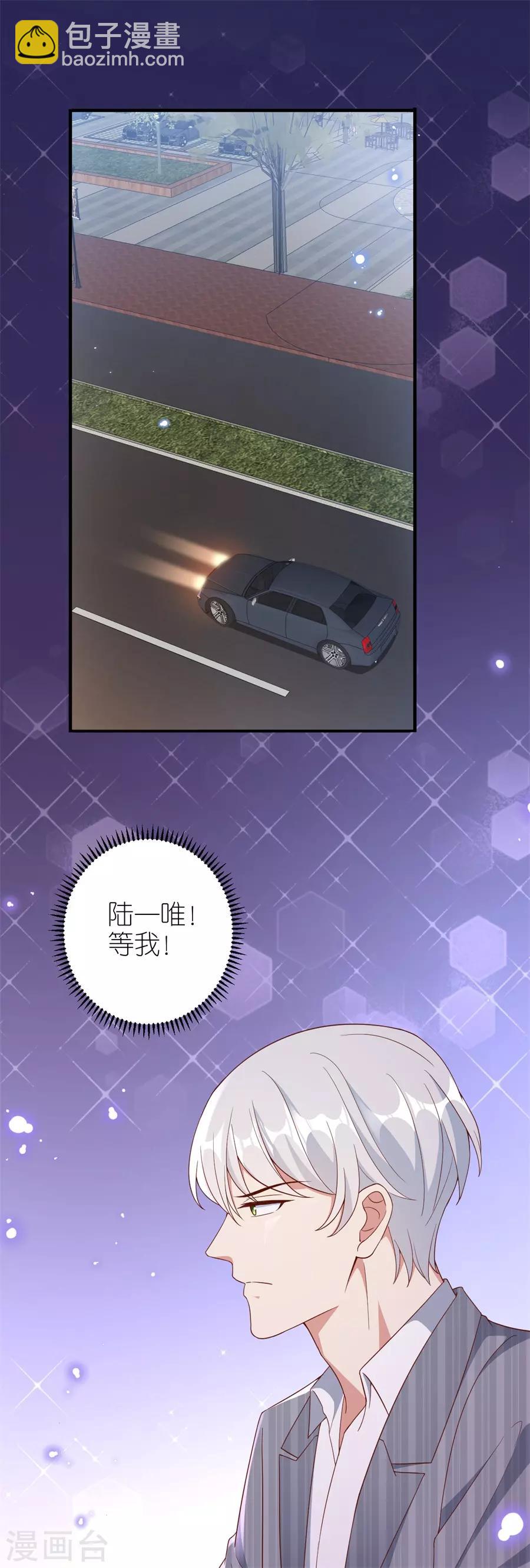 第38话 陪酒-第40话