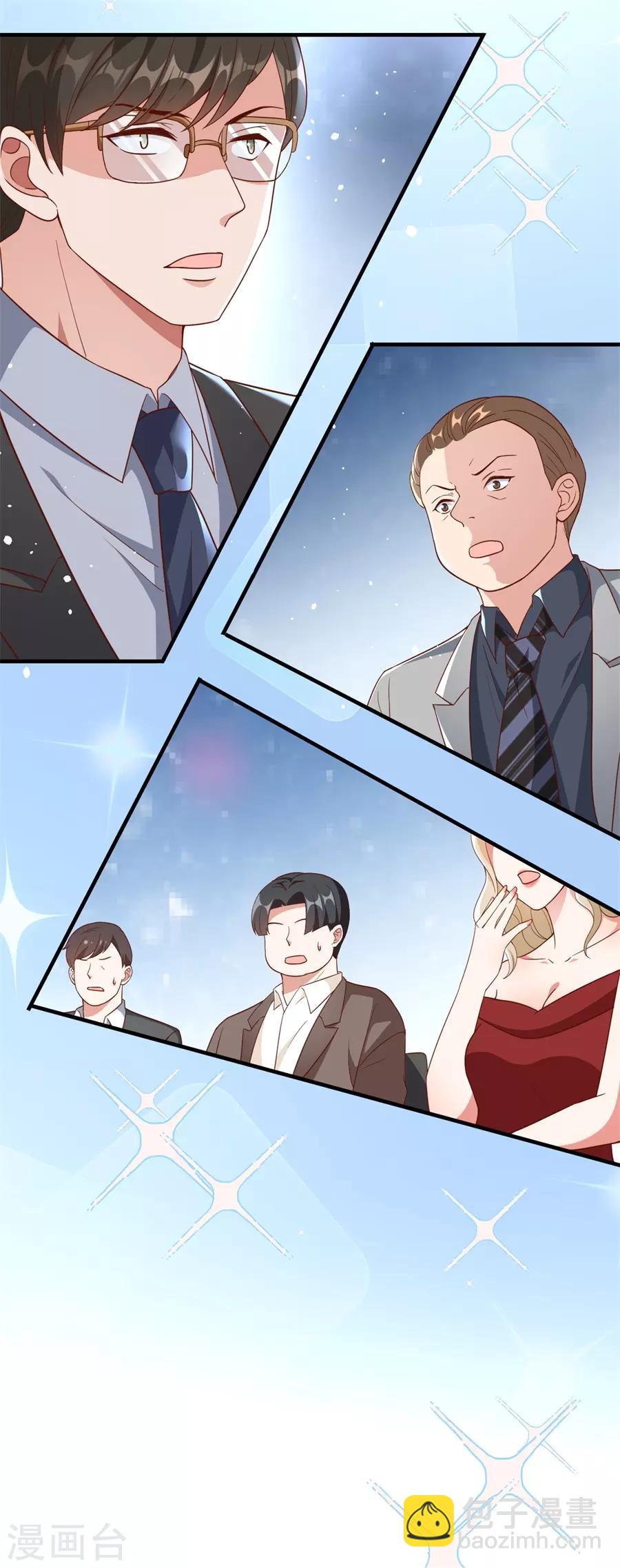 第38话 陪酒-第40话