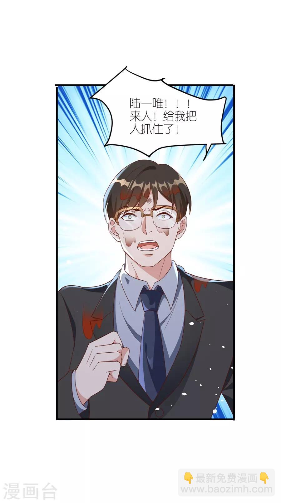 第38话 陪酒-第40话