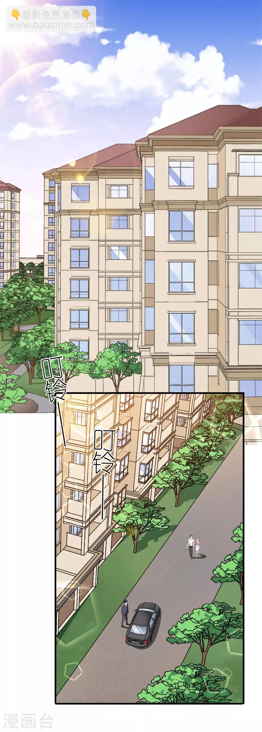 第38话 陪酒-第40话