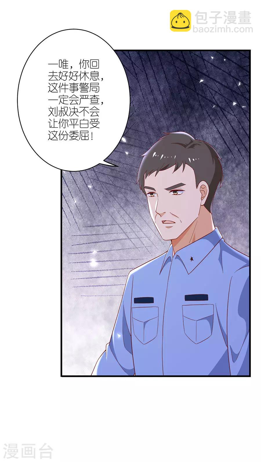 第40话 生死对头-第42话