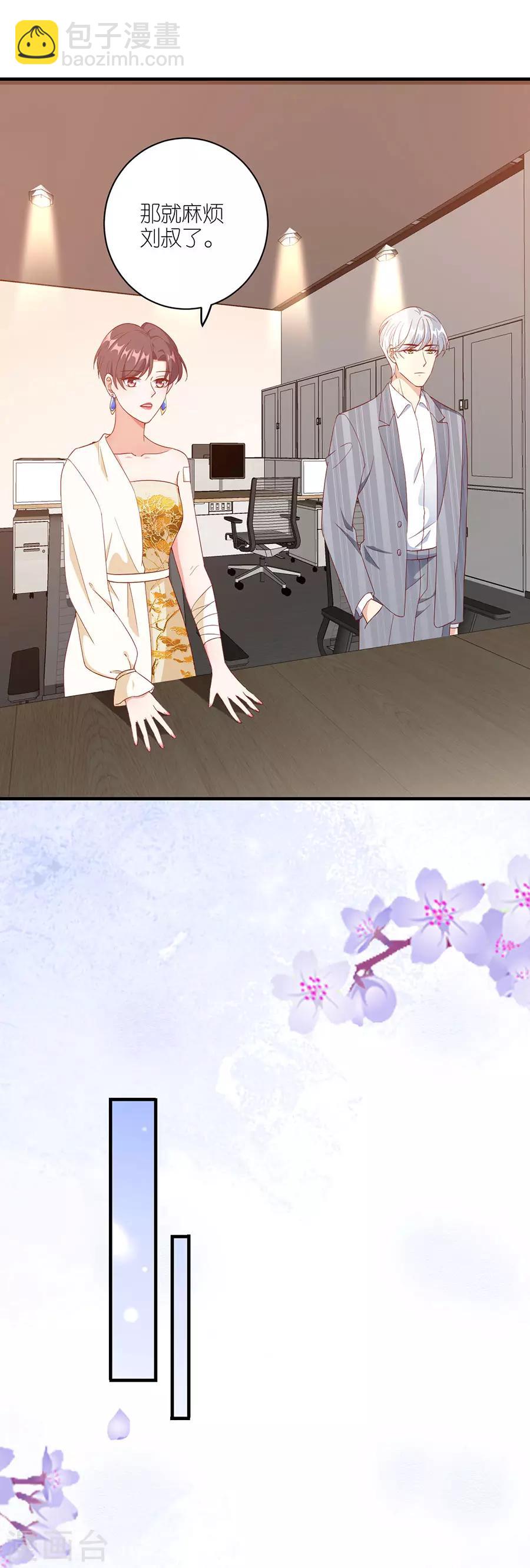 第40话 生死对头-第42话