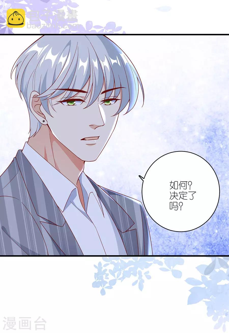 第40话 生死对头-第42话