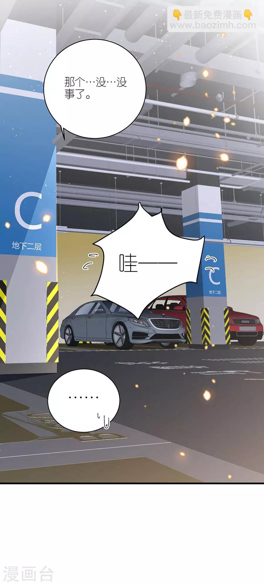 第40话 生死对头-第42话