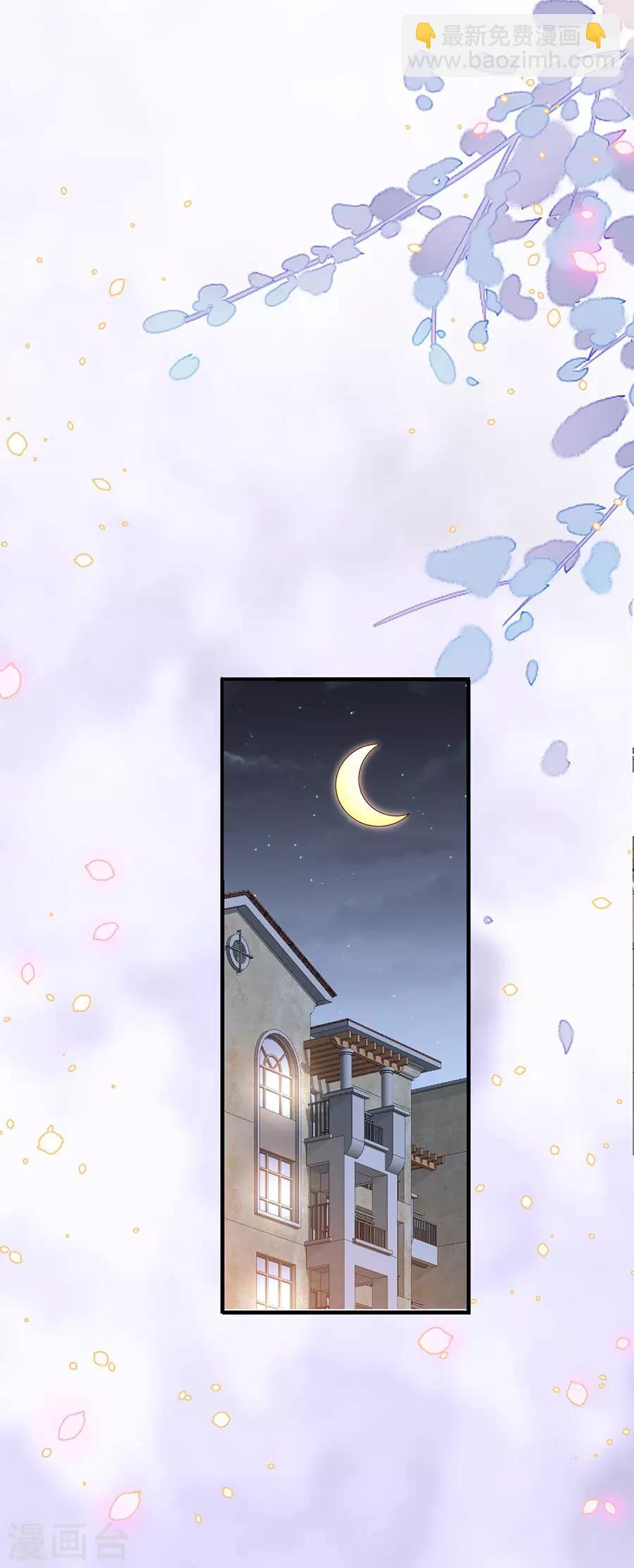 第40话 生死对头-第42话