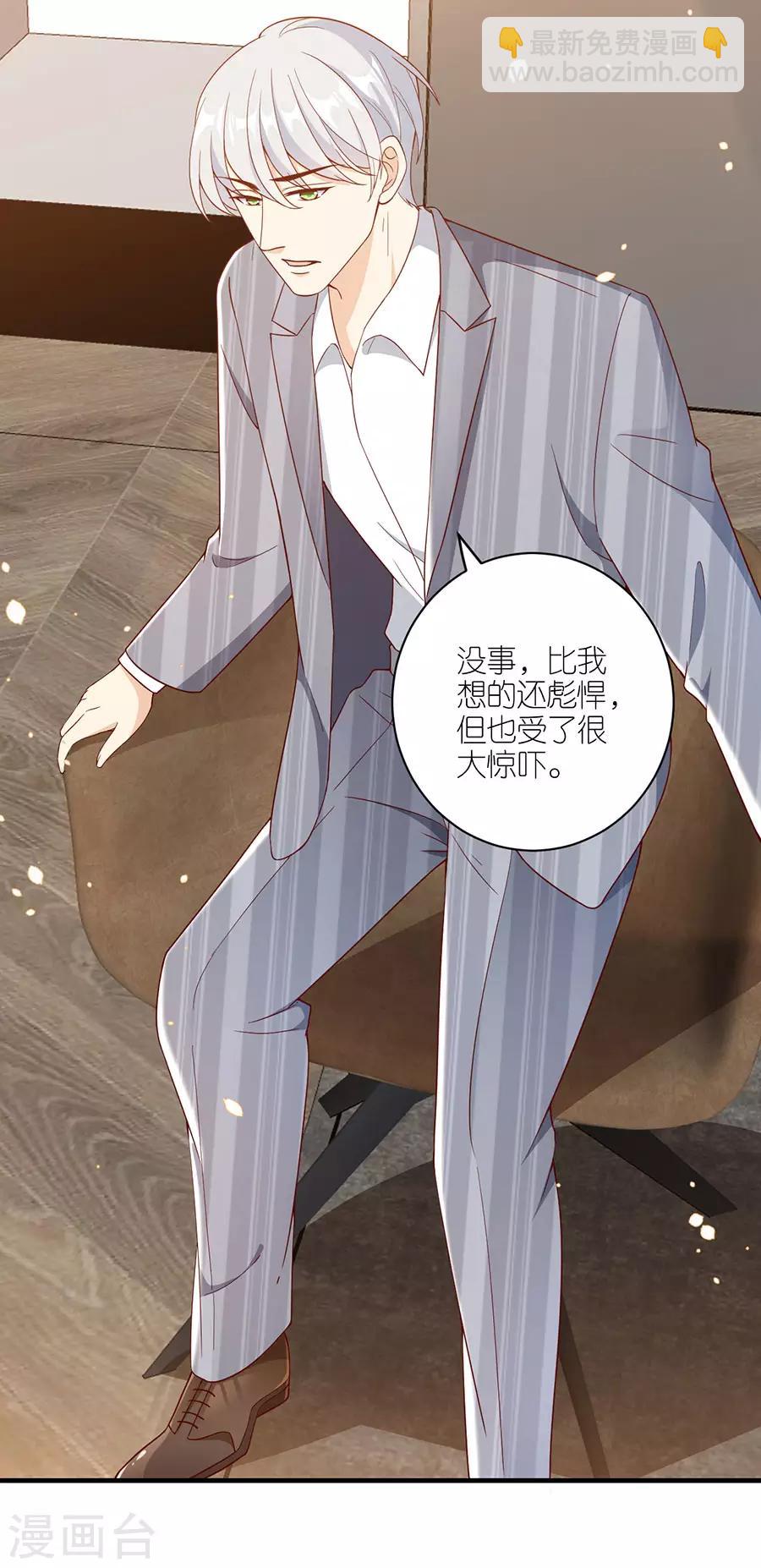 第40话 生死对头-第42话