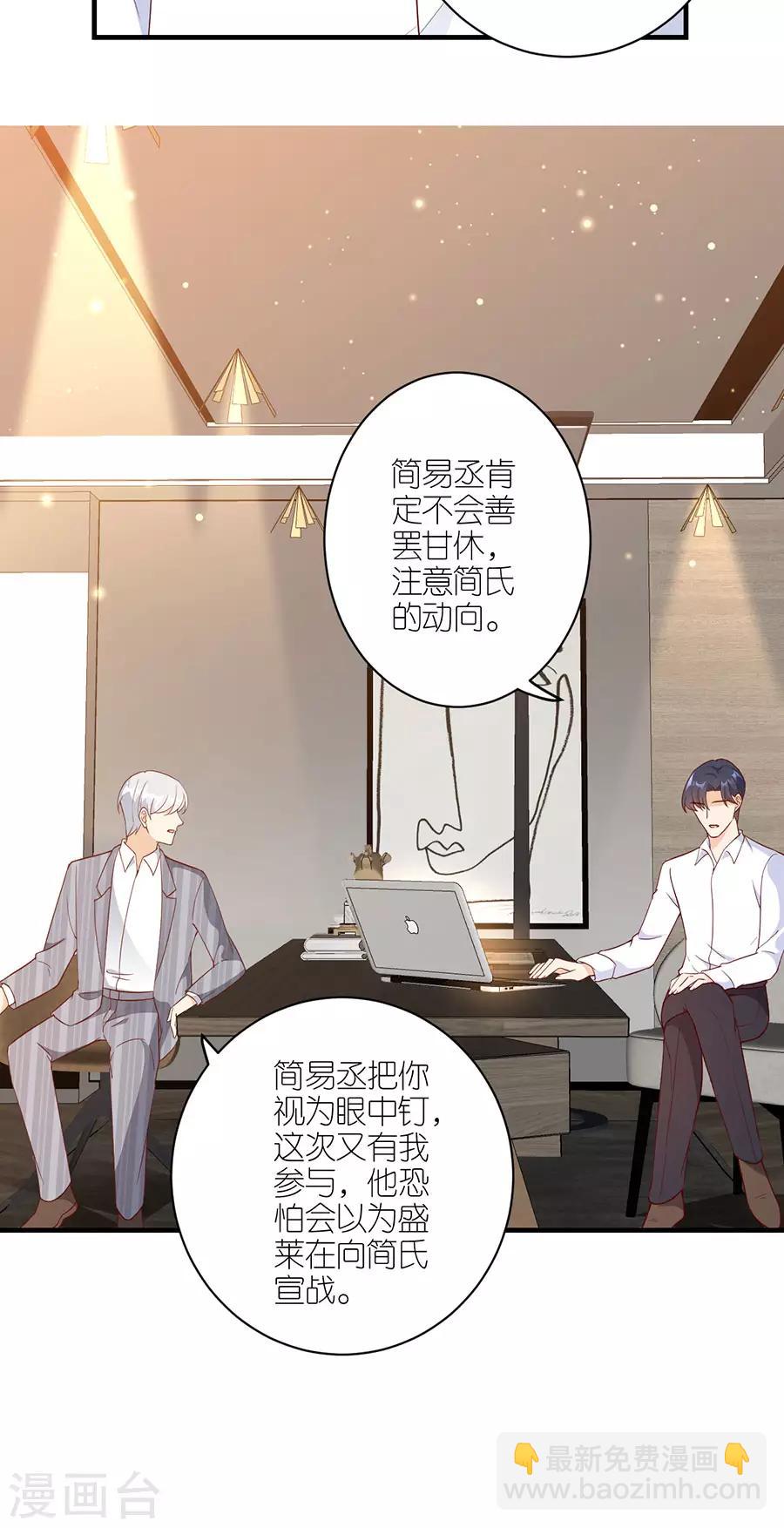 第40话 生死对头-第42话