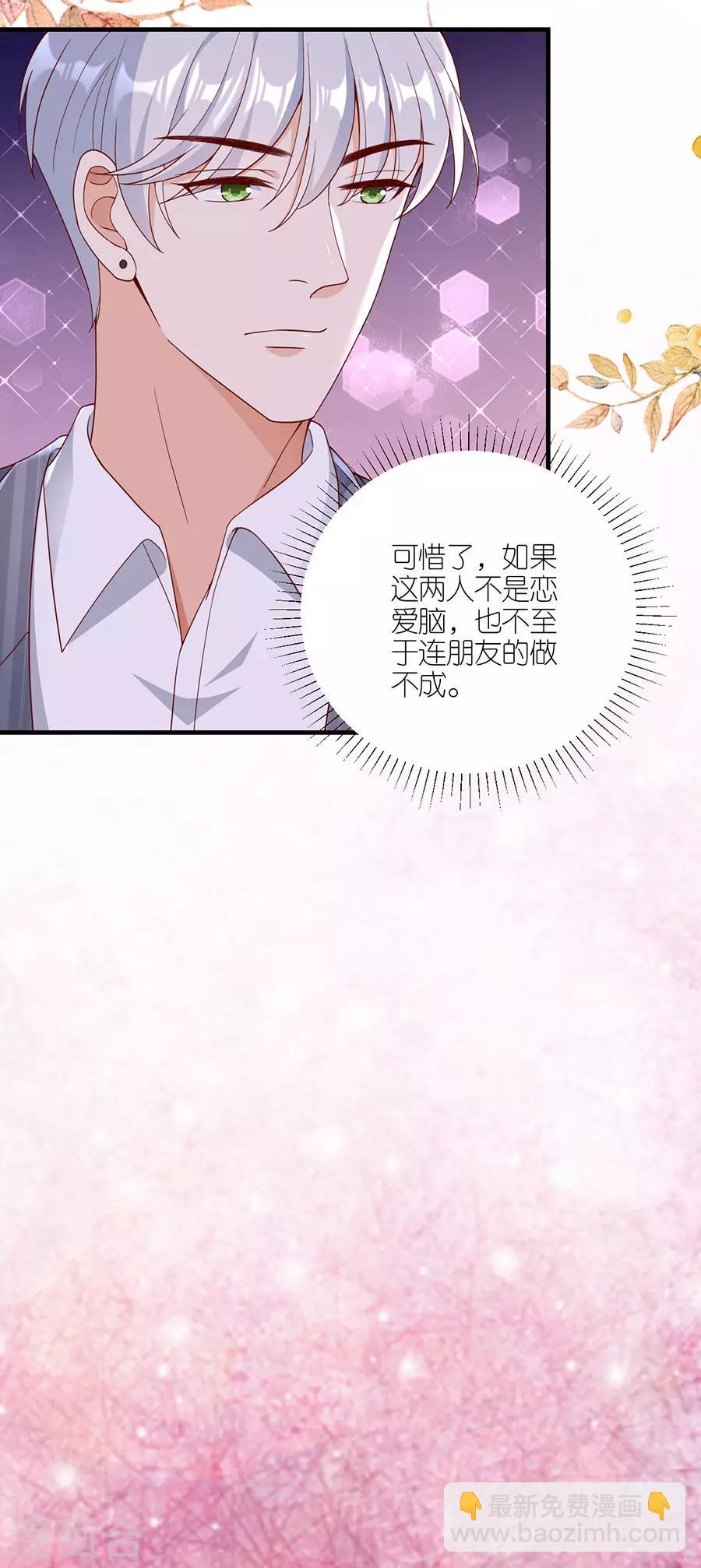 第40话 生死对头-第42话