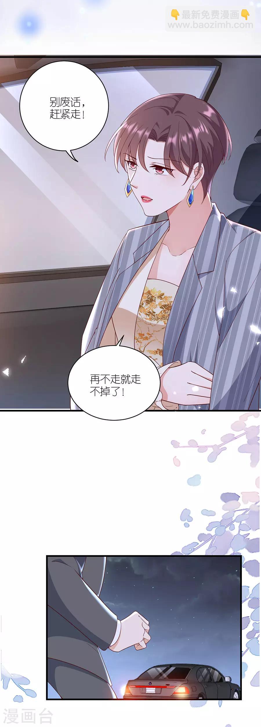 第40话 生死对头-第42话