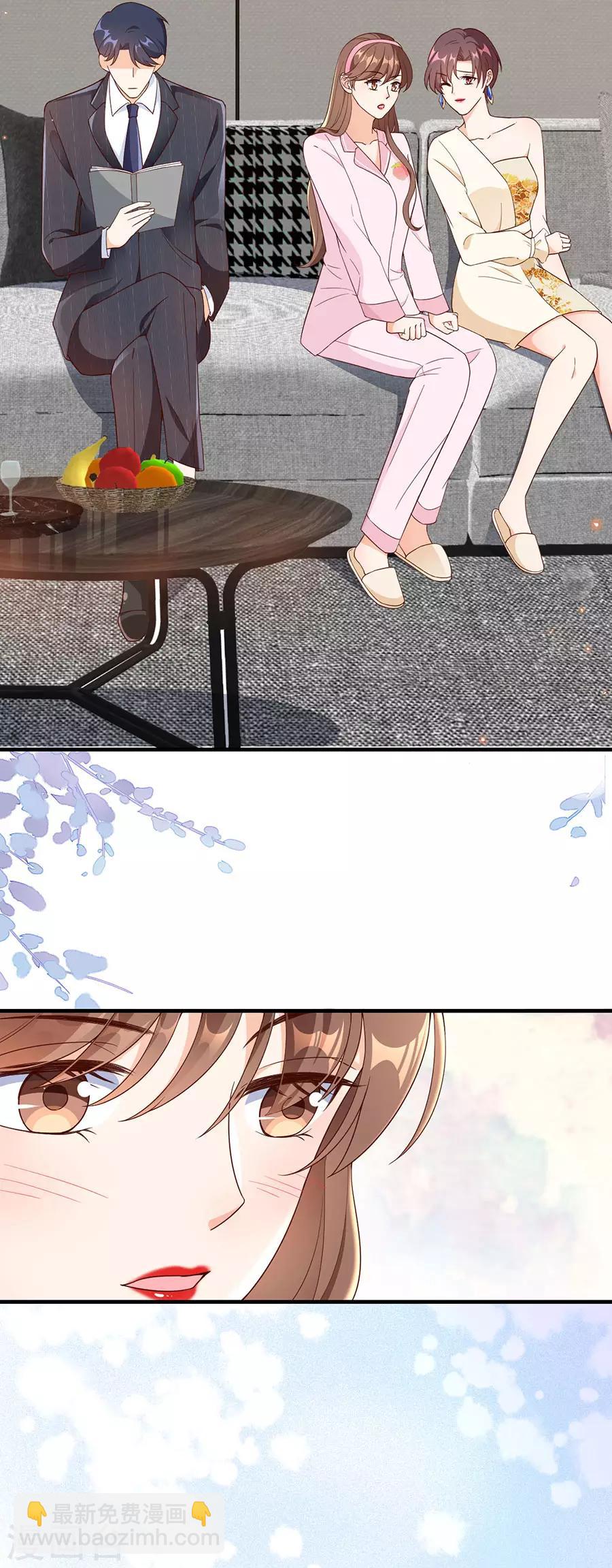 第42话 姻缘线-第44话