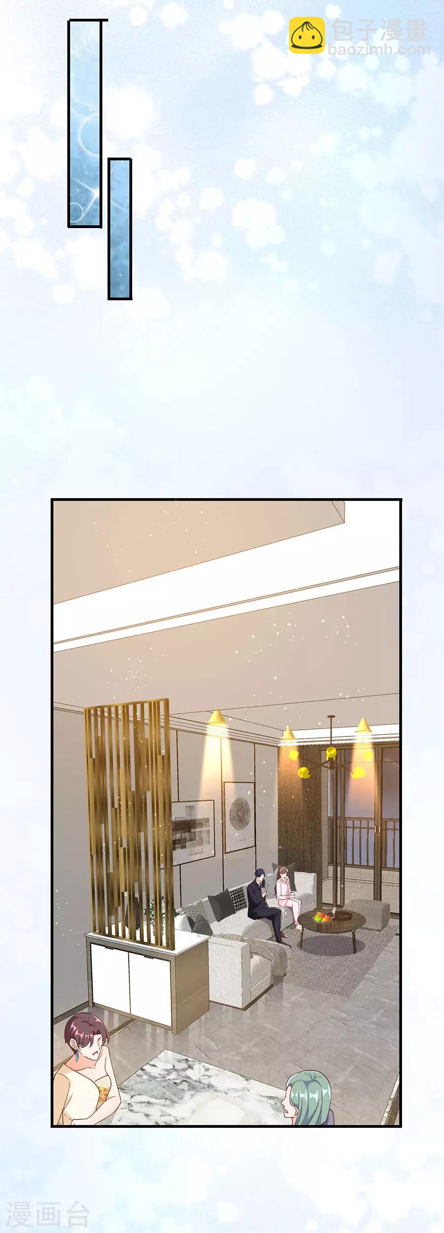 第42话 姻缘线-第44话